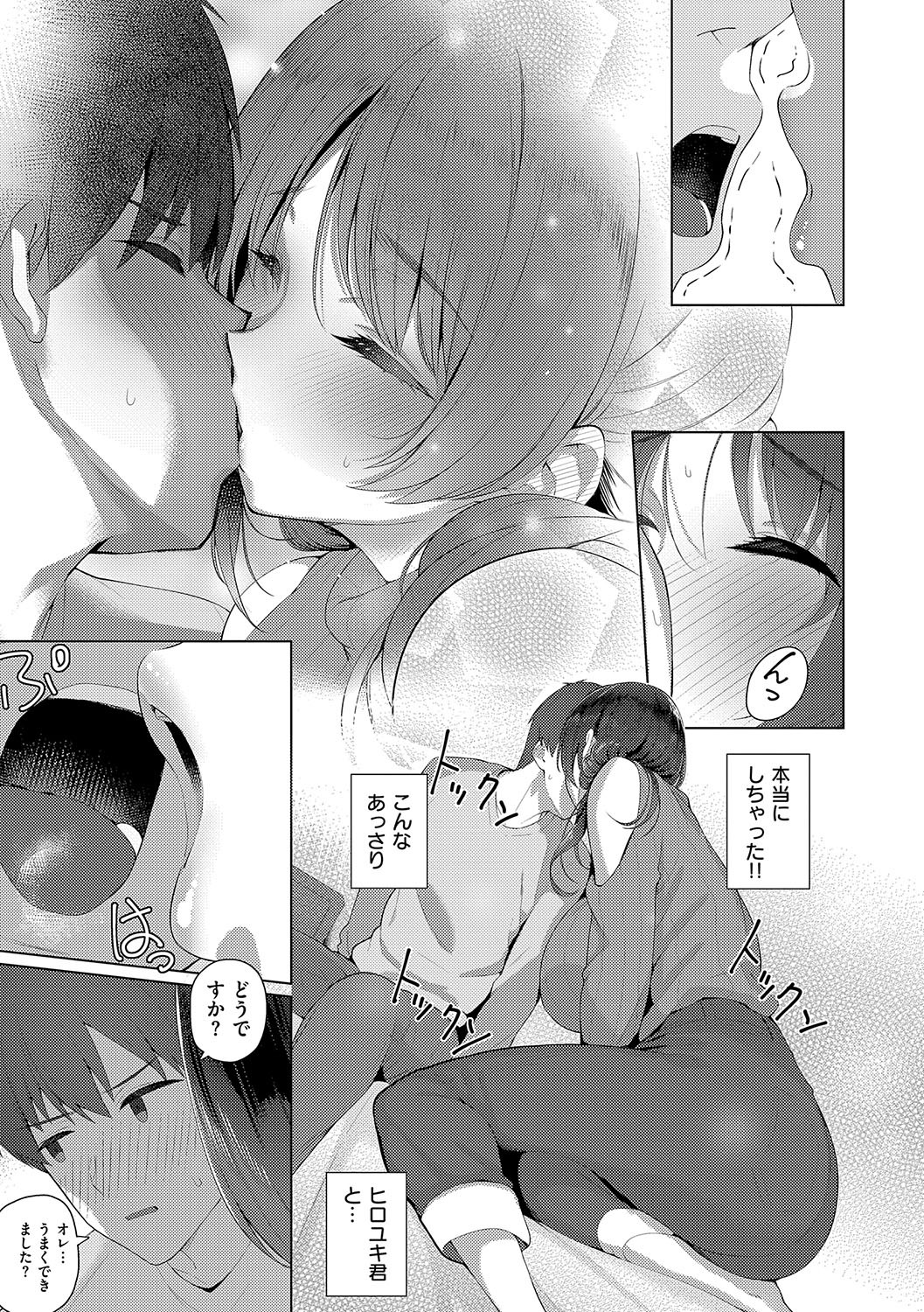 Page 214