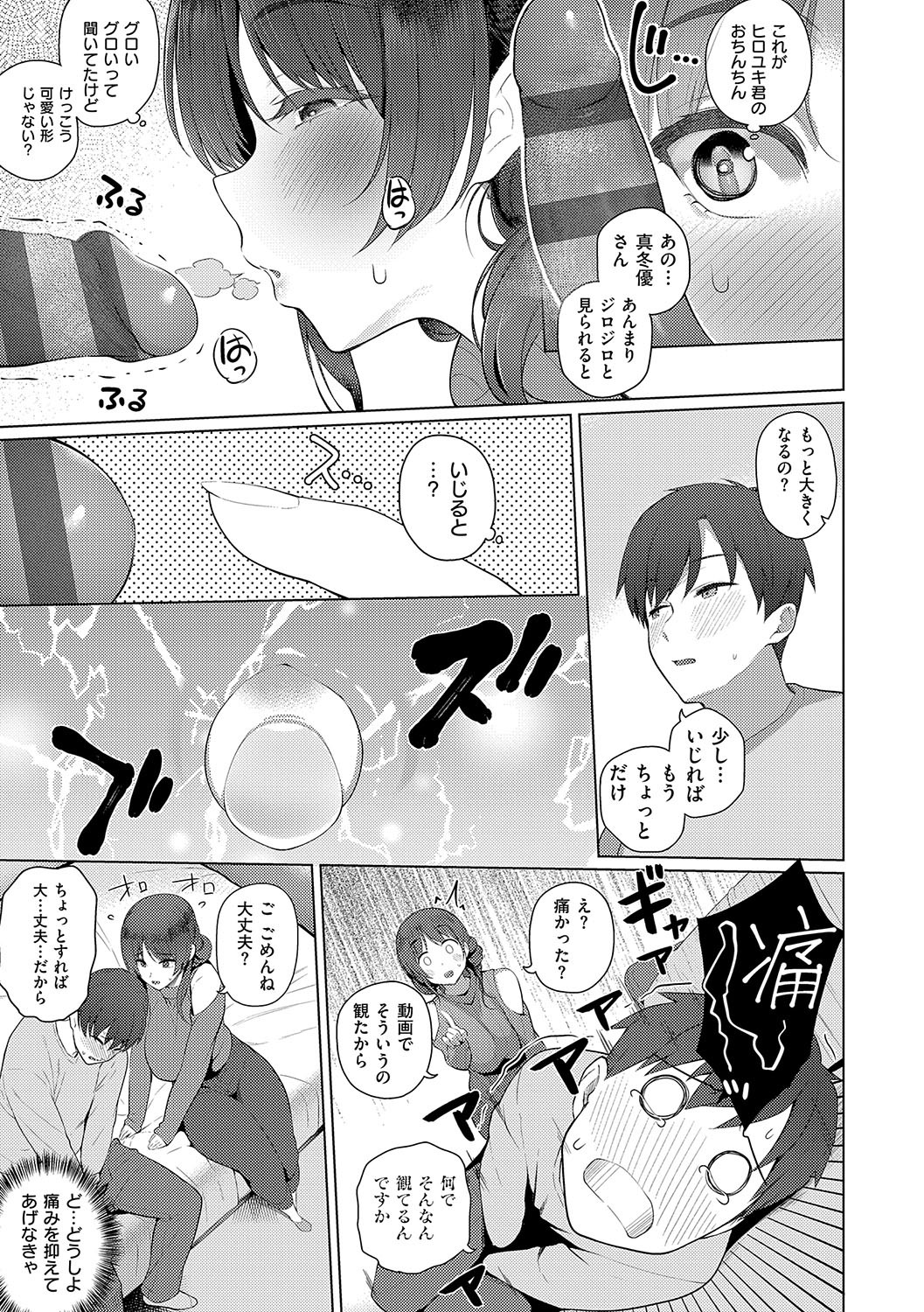 Page 218