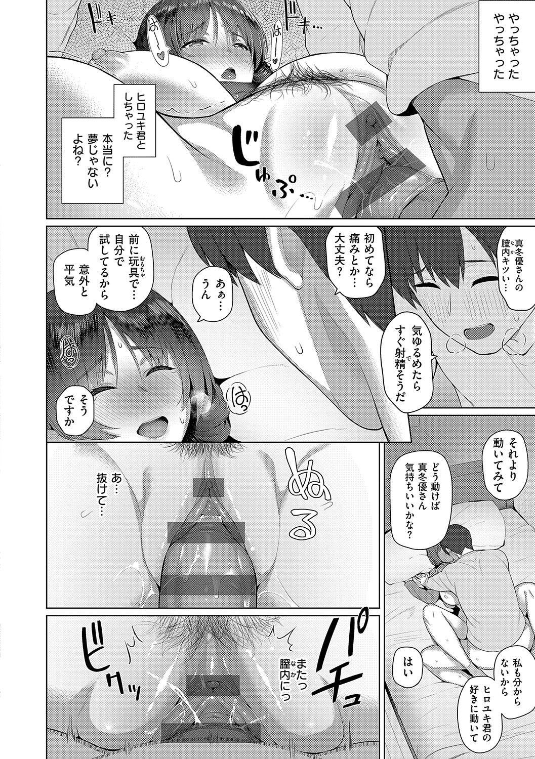 Page 229