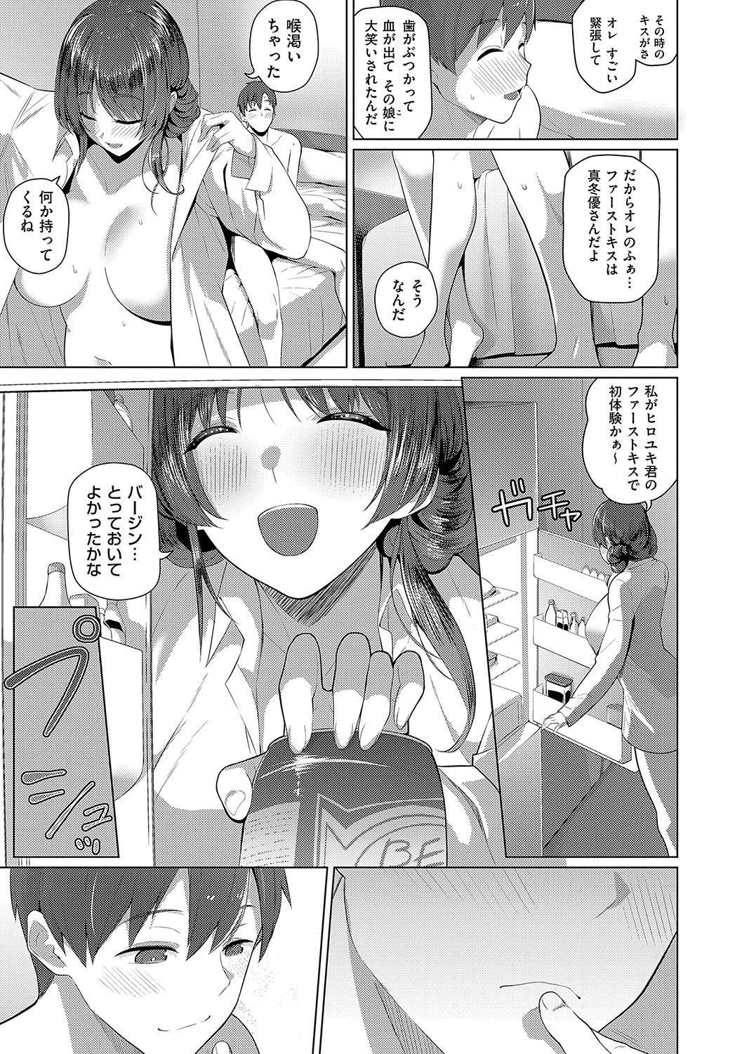 Page 240