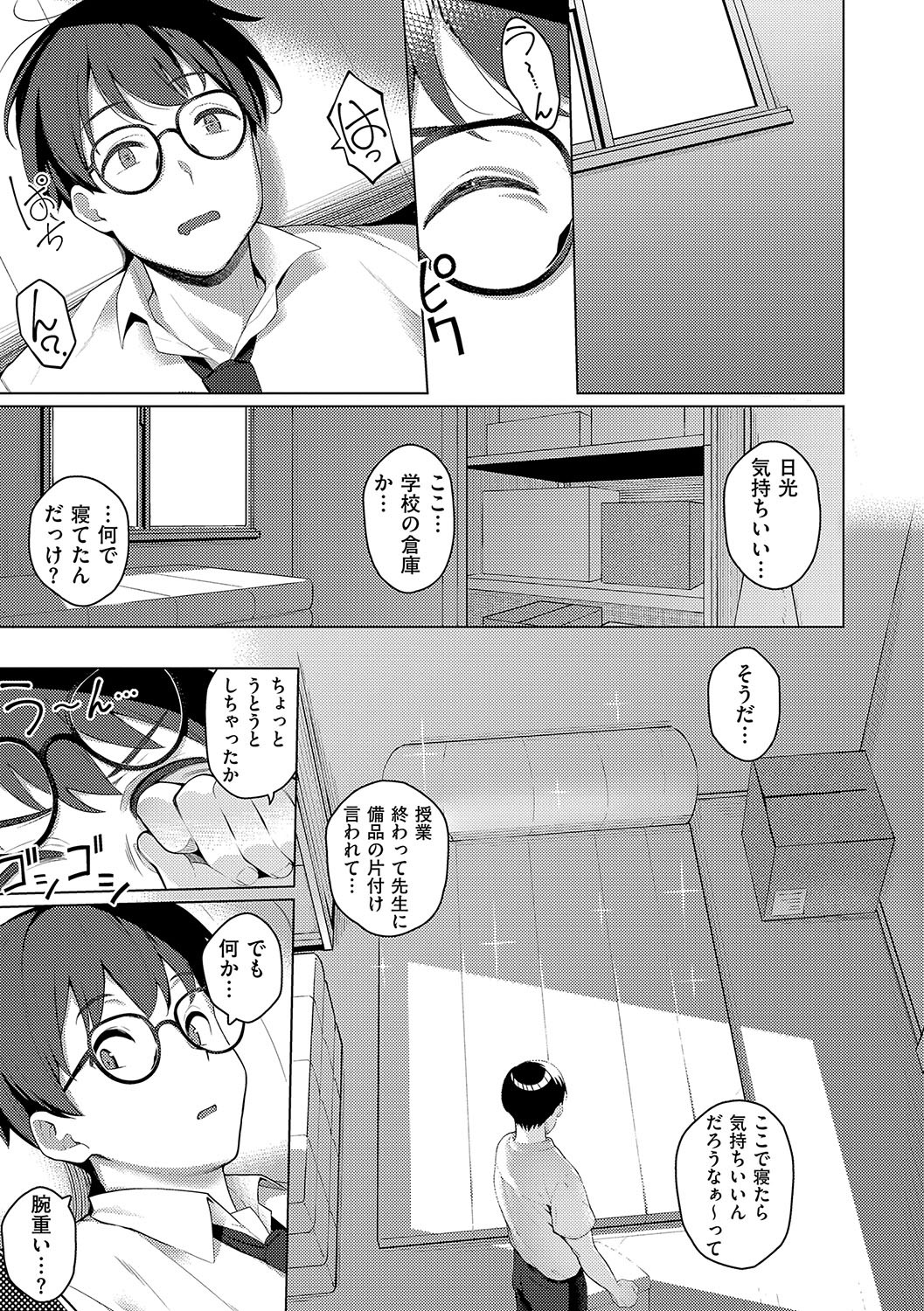Page 36