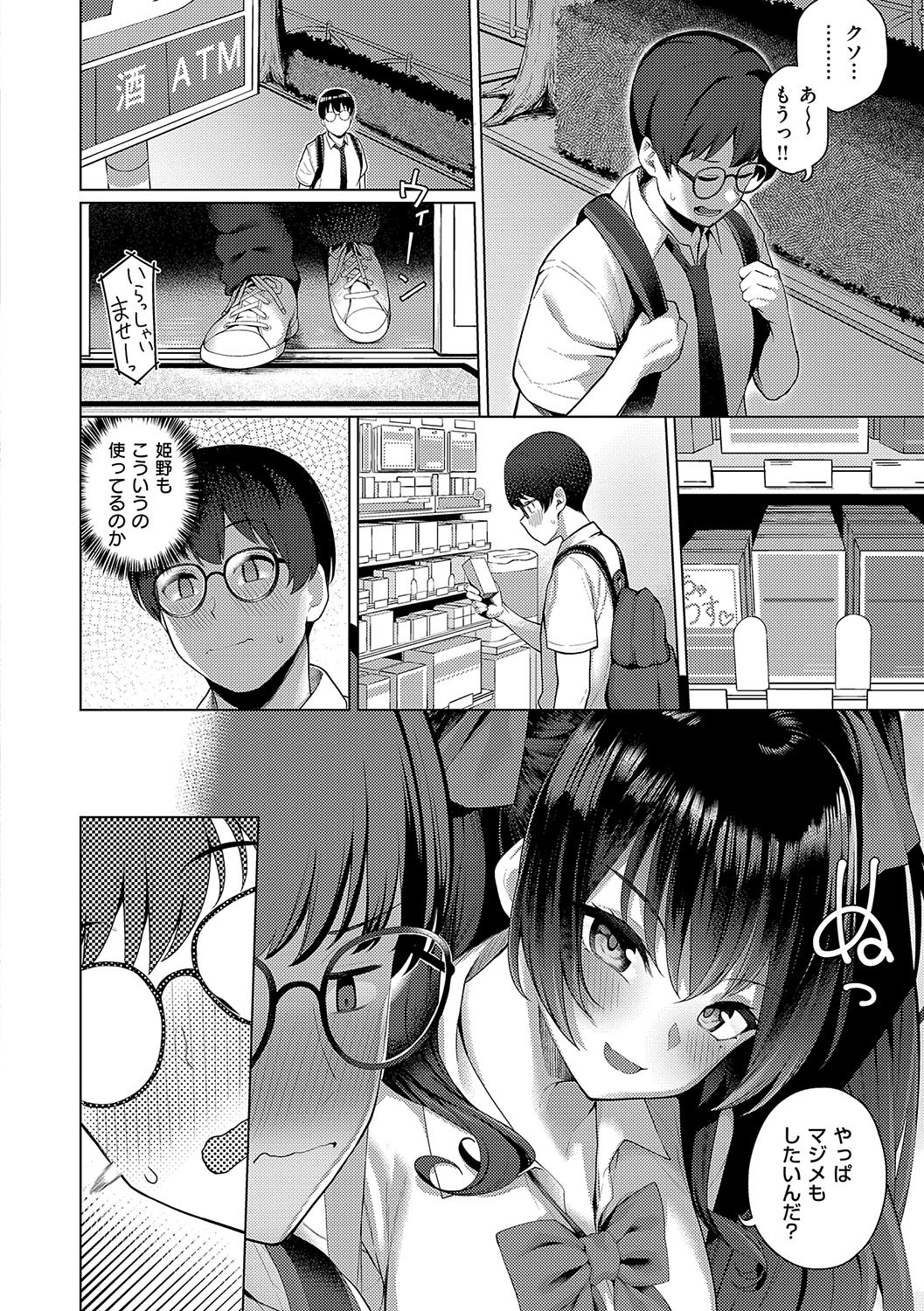 Page 43