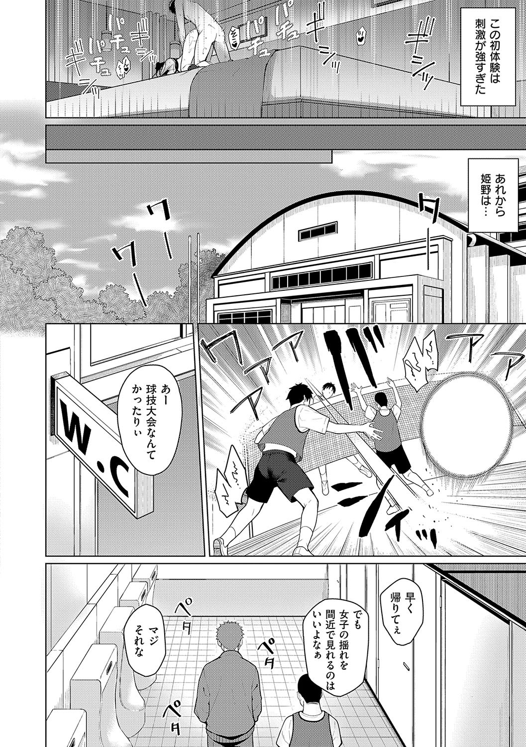 Page 59
