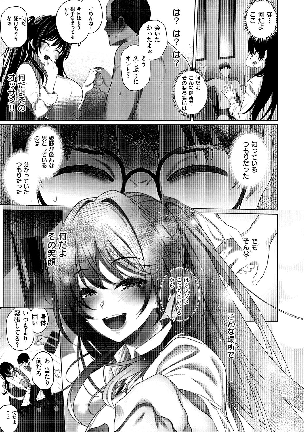 Page 78