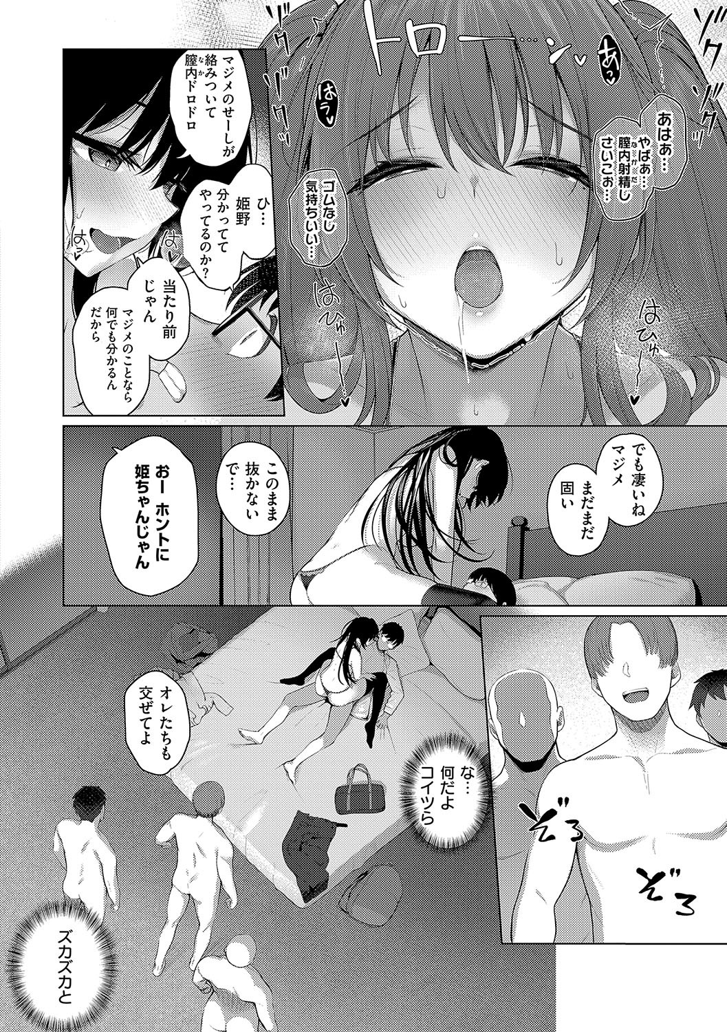 Page 85