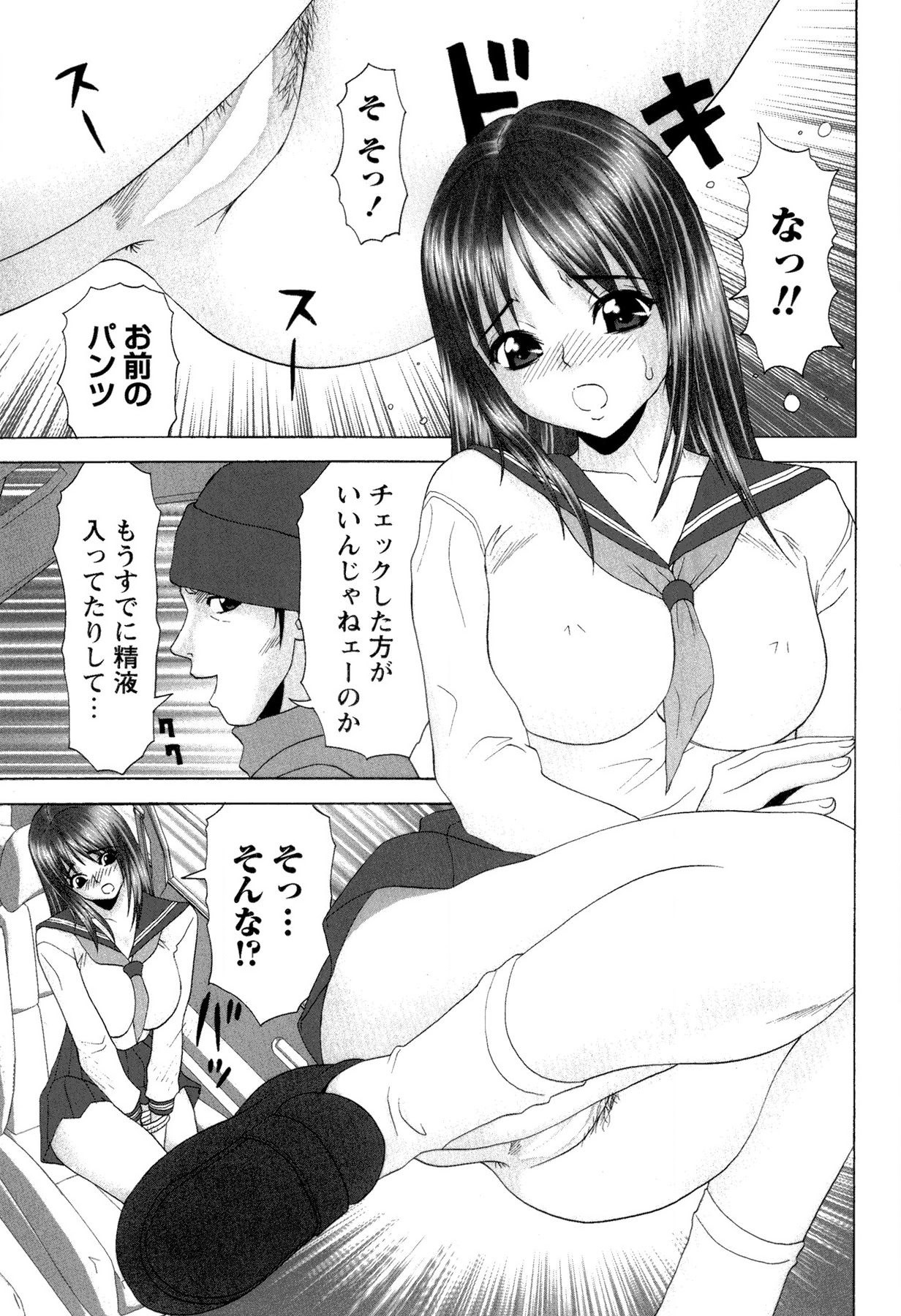 Page 101