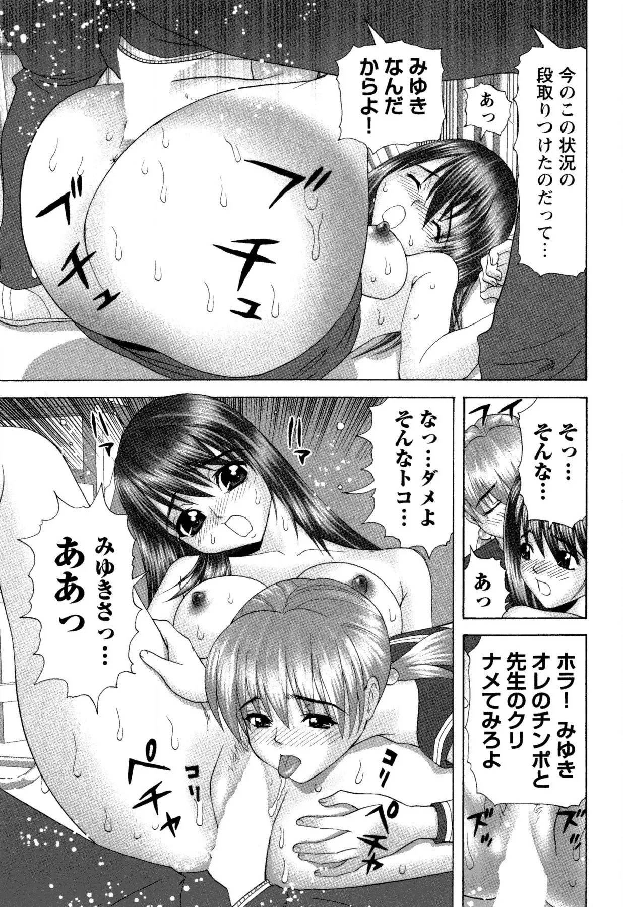 Page 123