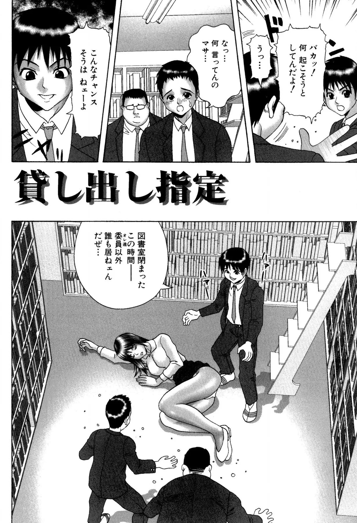 Page 130