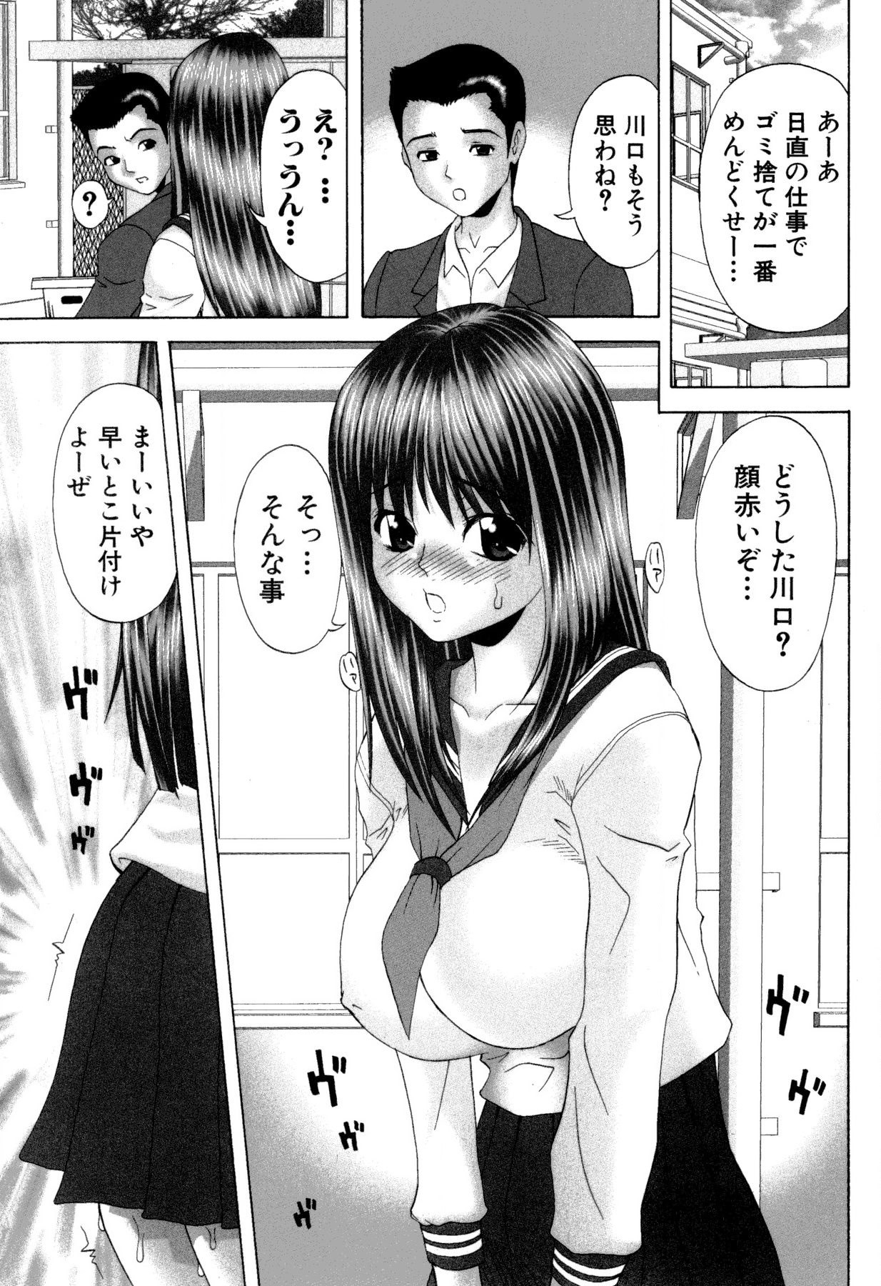 Page 81