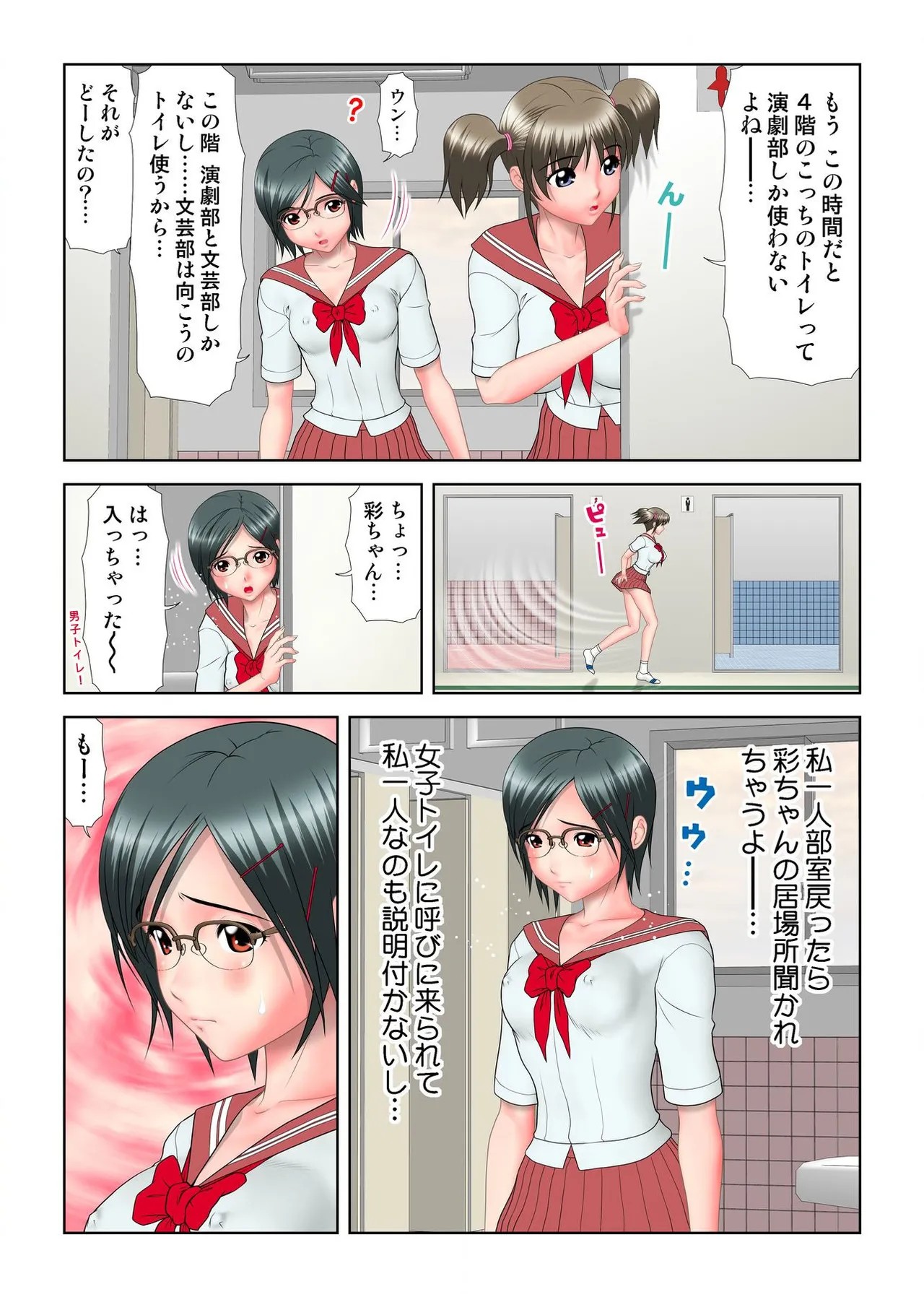 Page 101