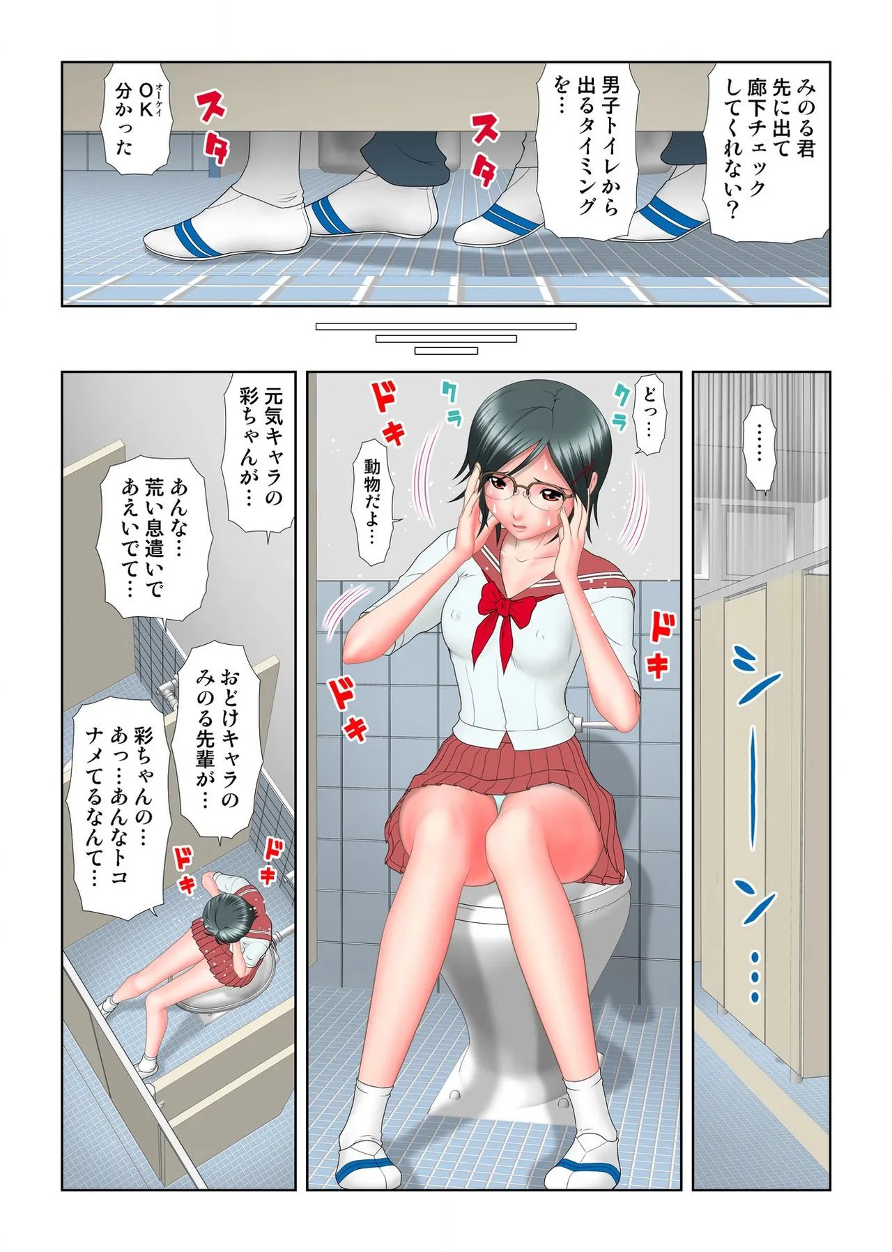 Page 109