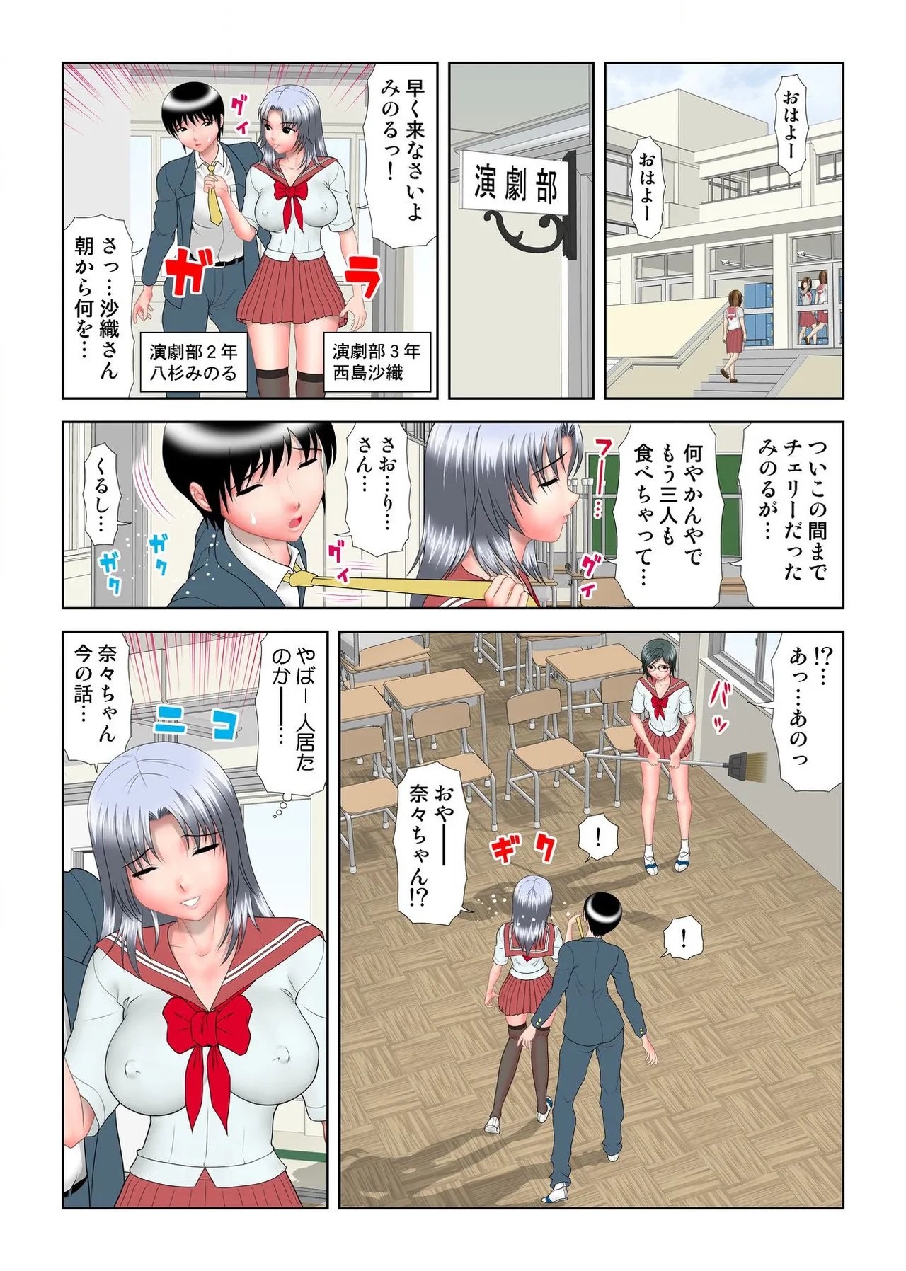 Page 114