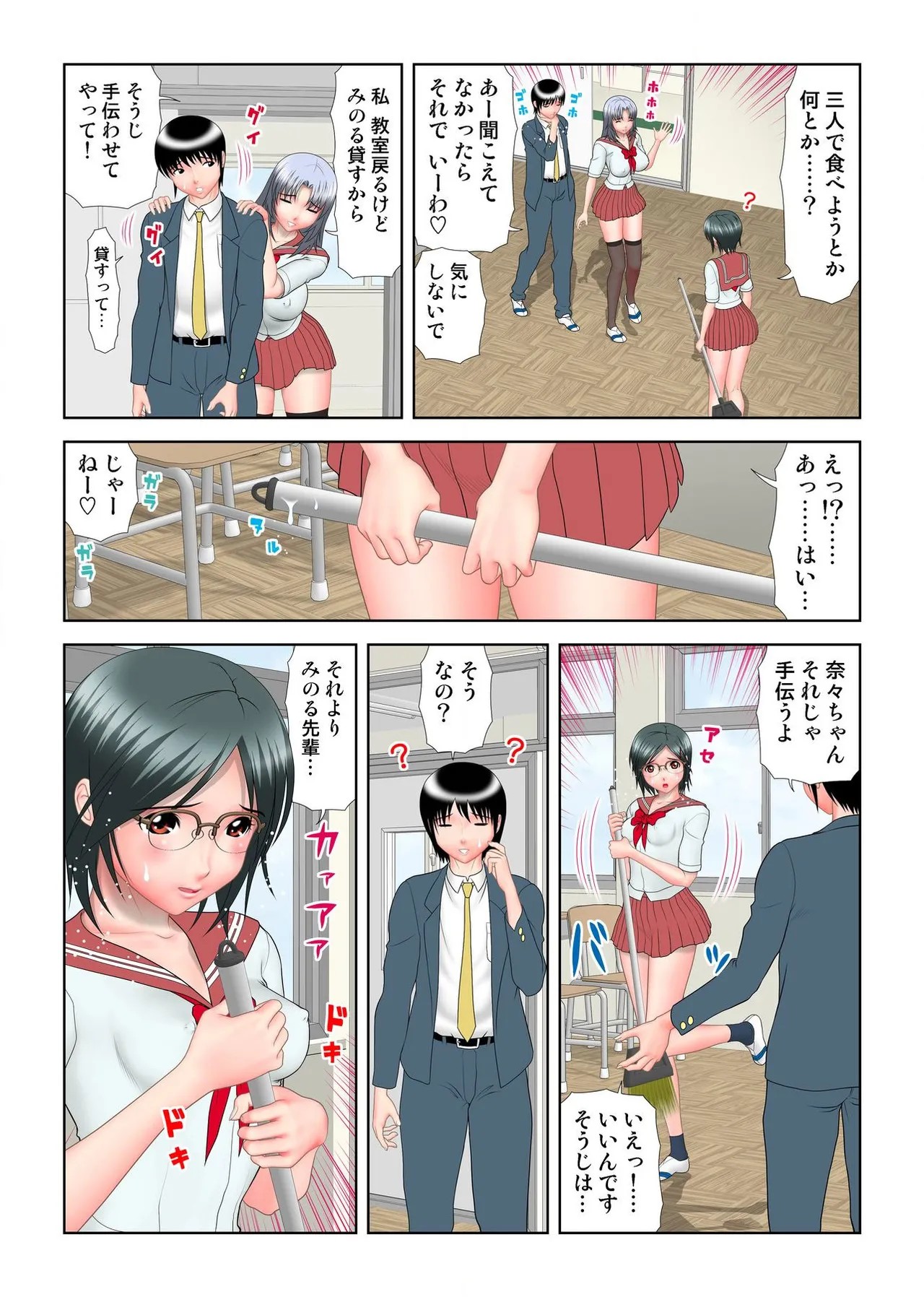 Page 115