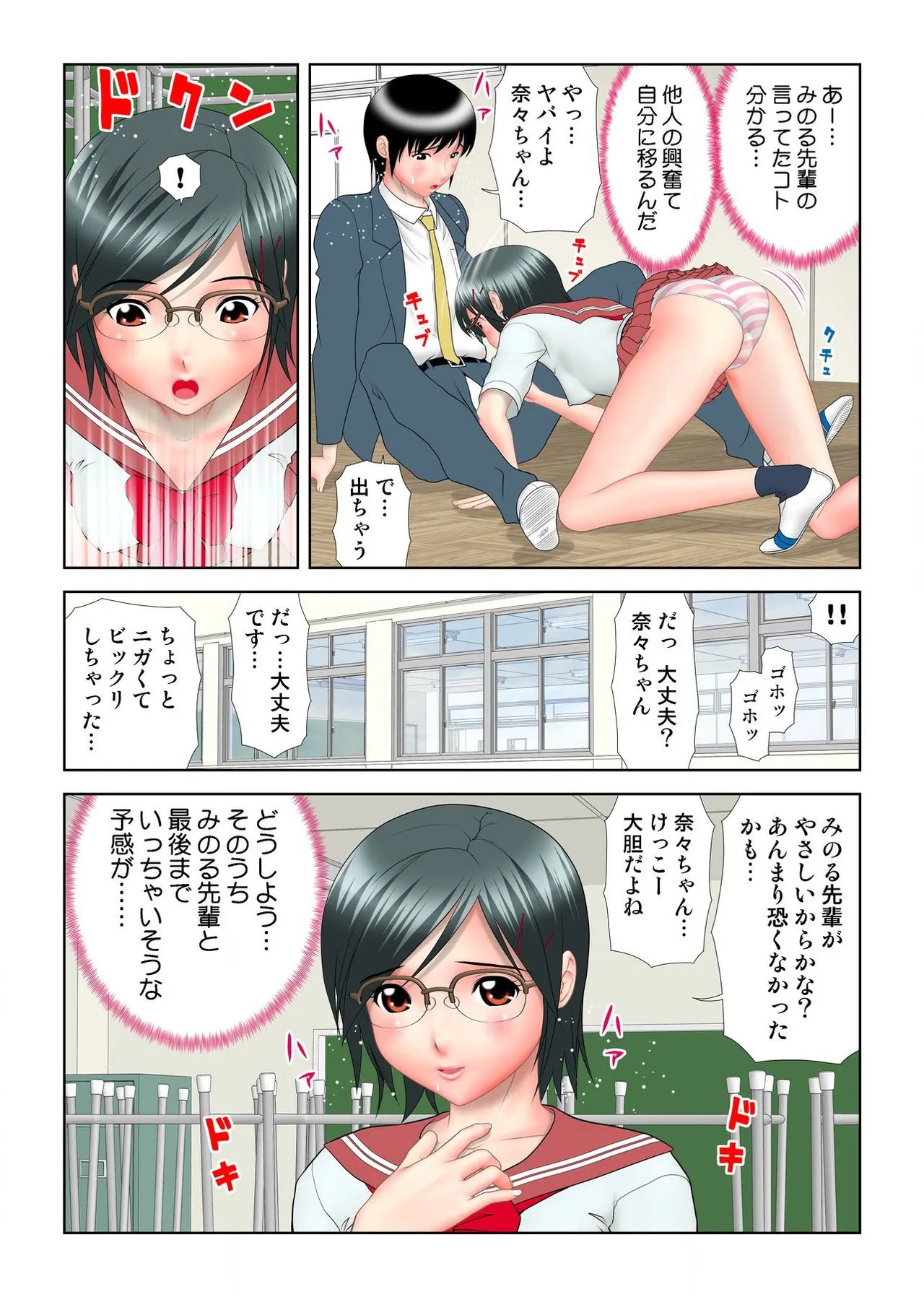 Page 122