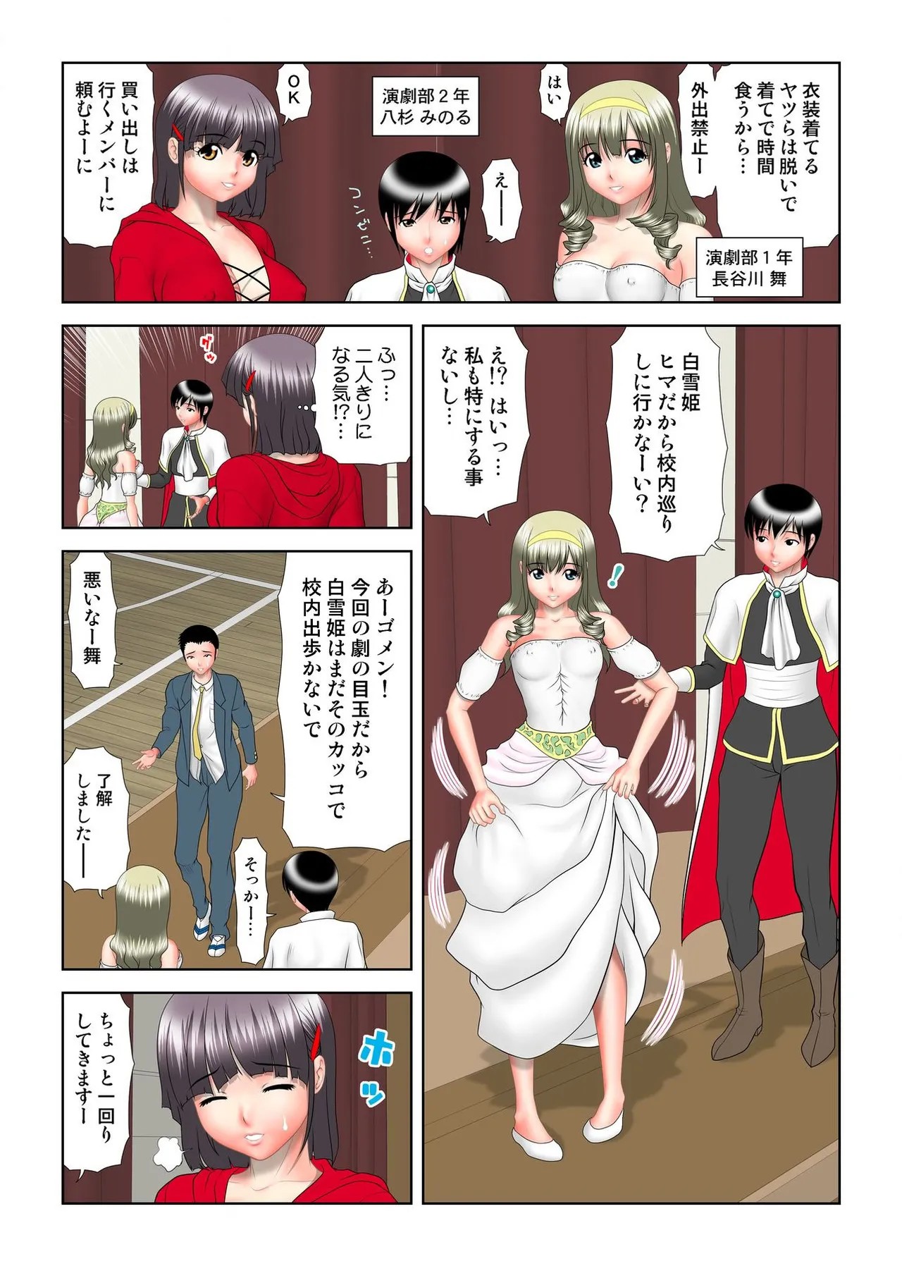 Page 124