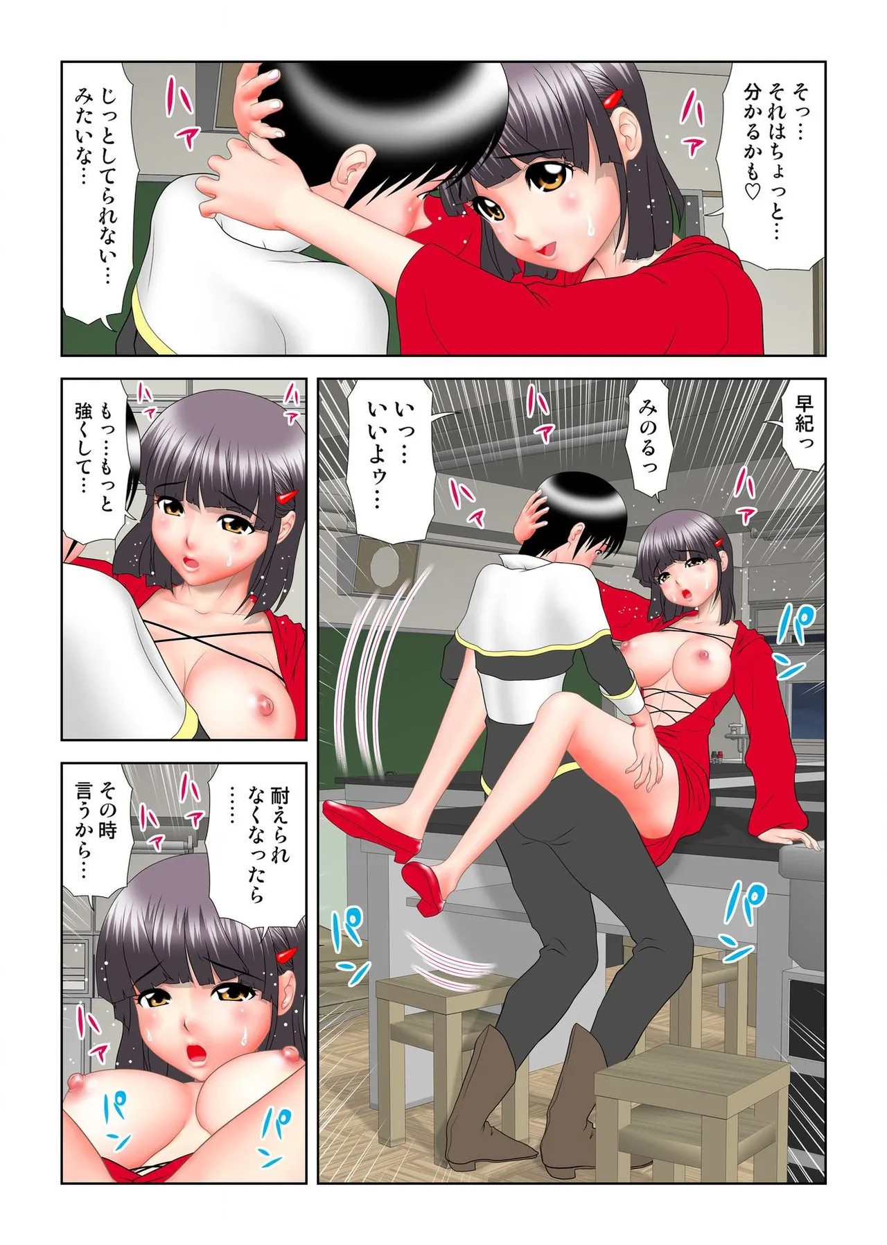 Page 128