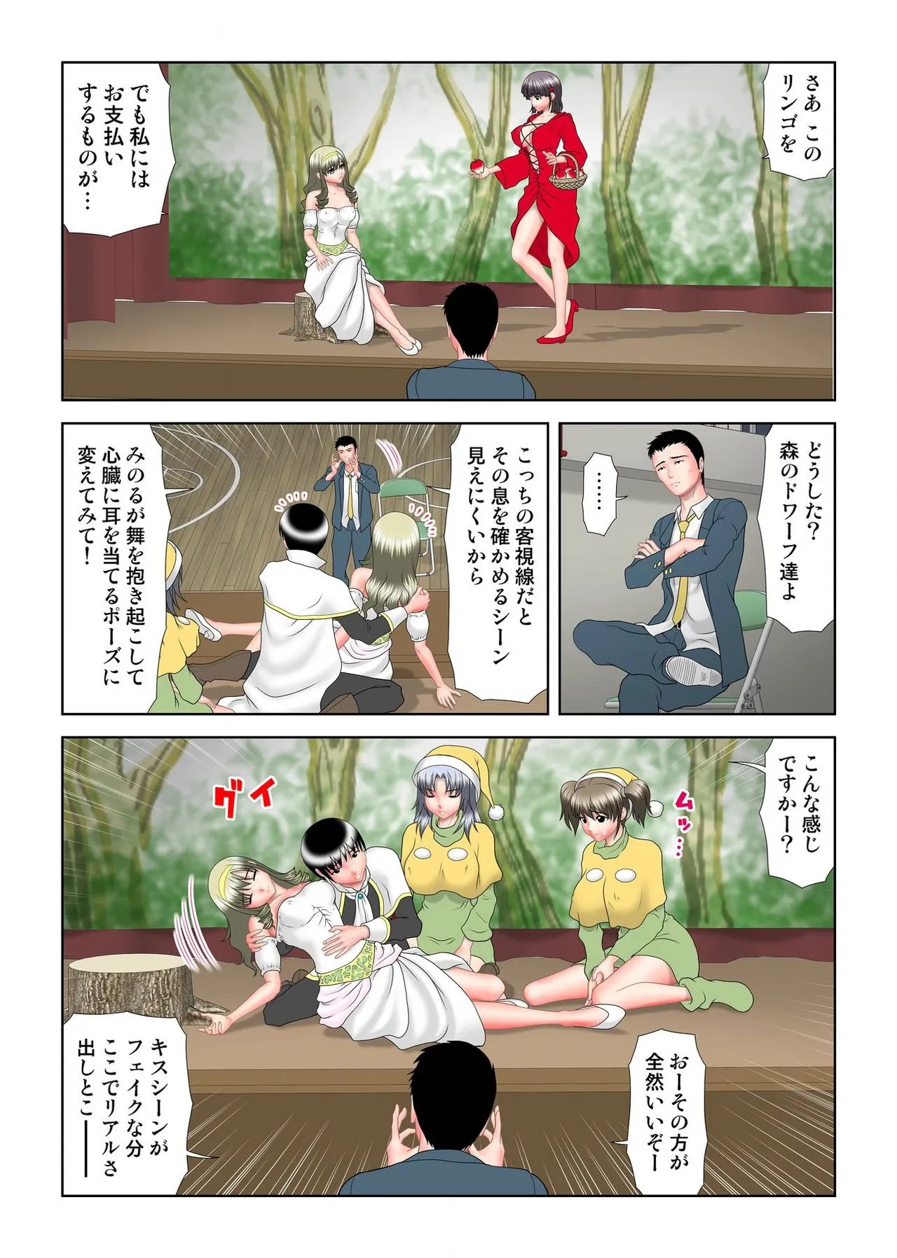 Page 133