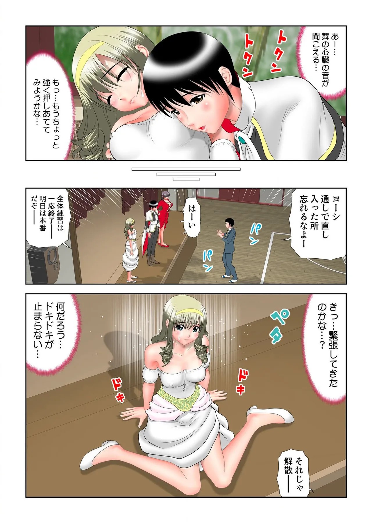 Page 134