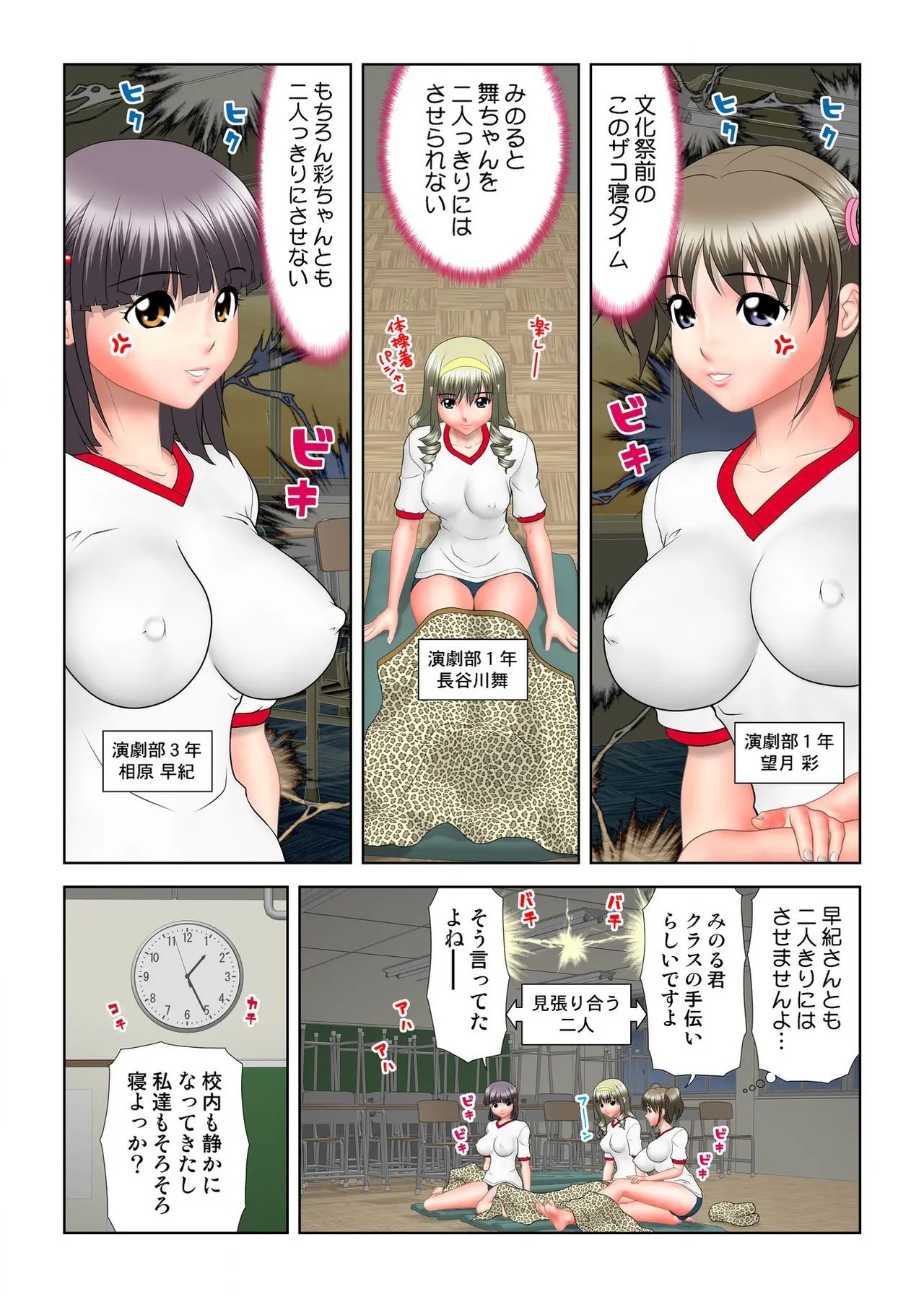 Page 135