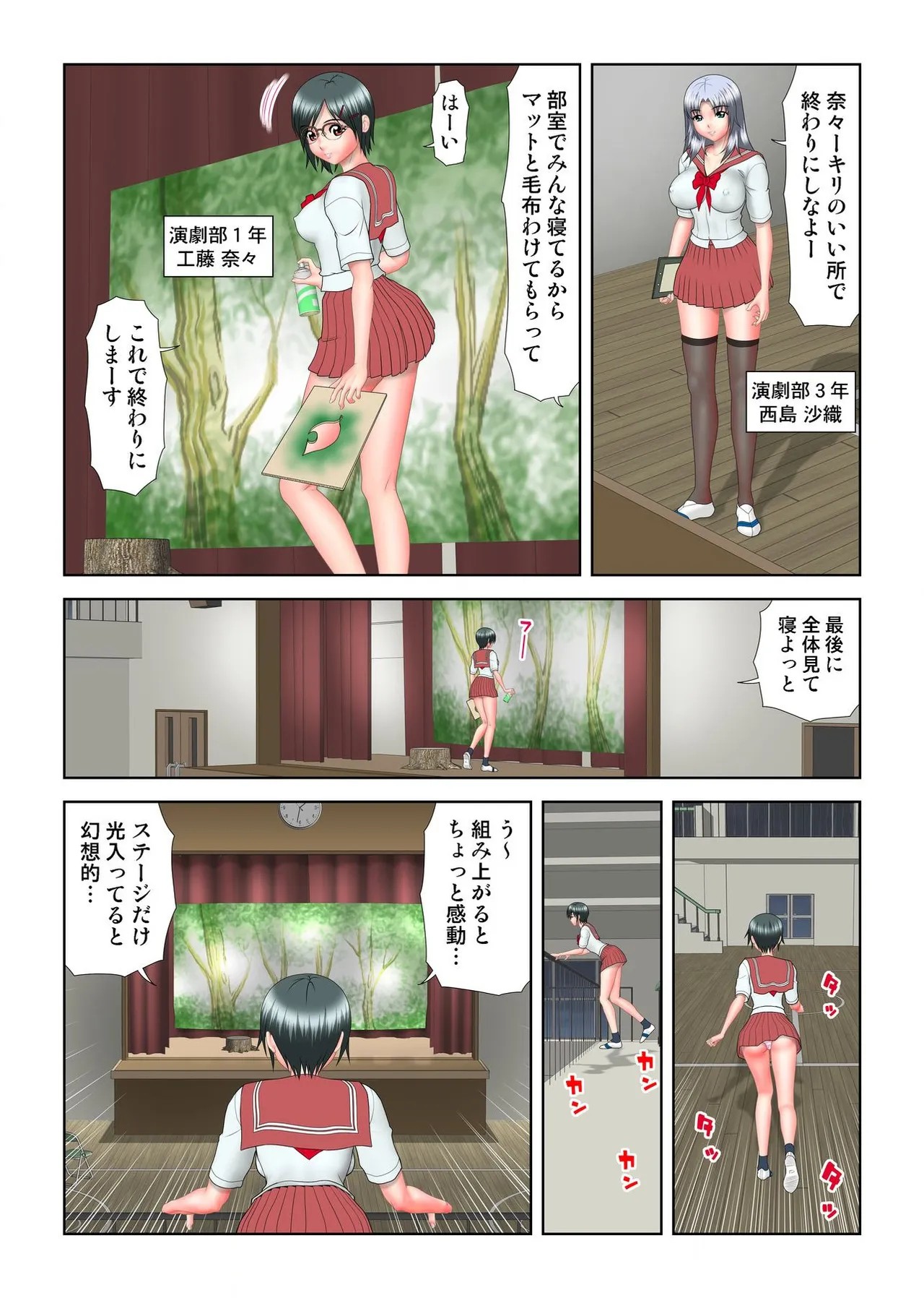 Page 136