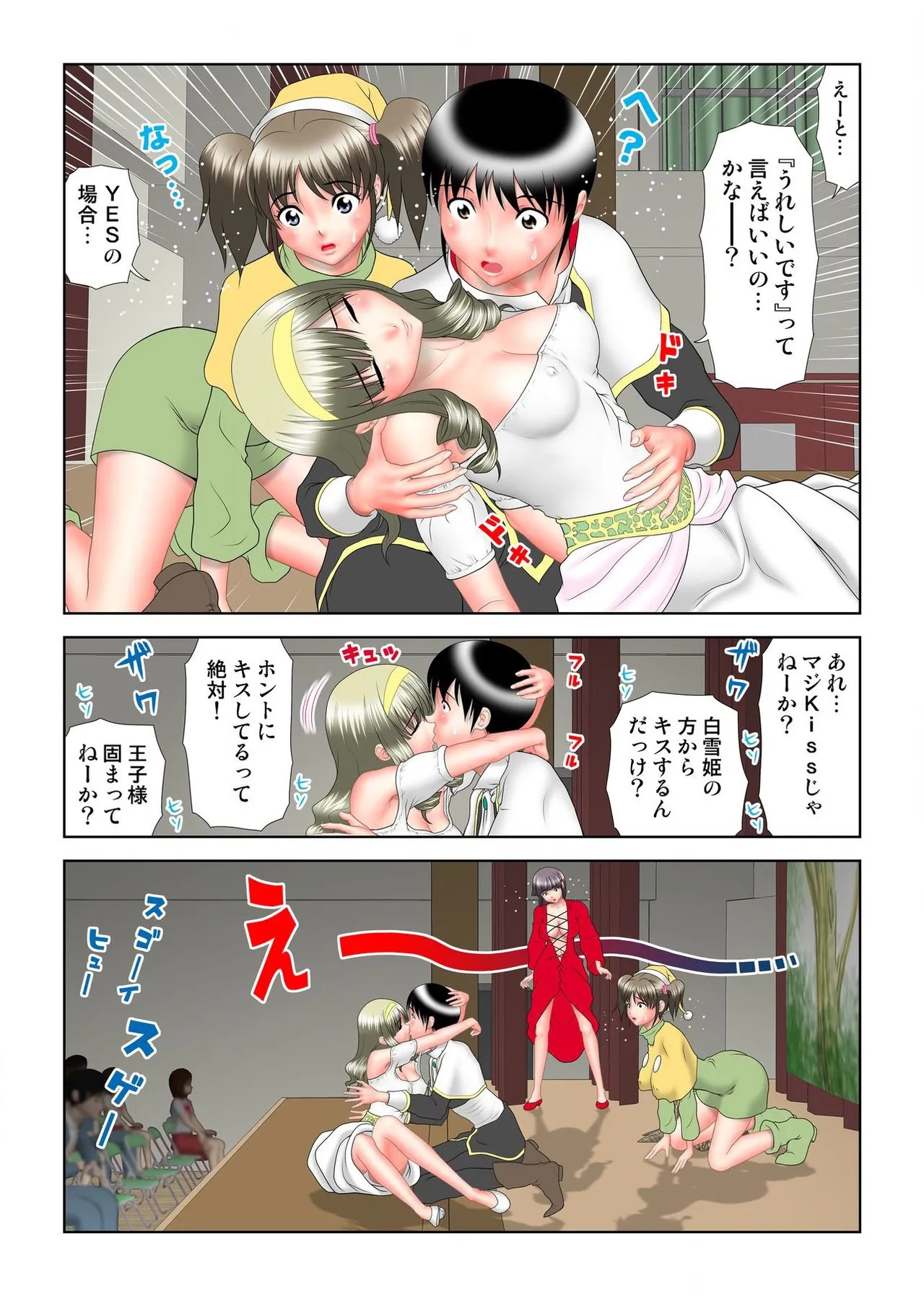 Page 146