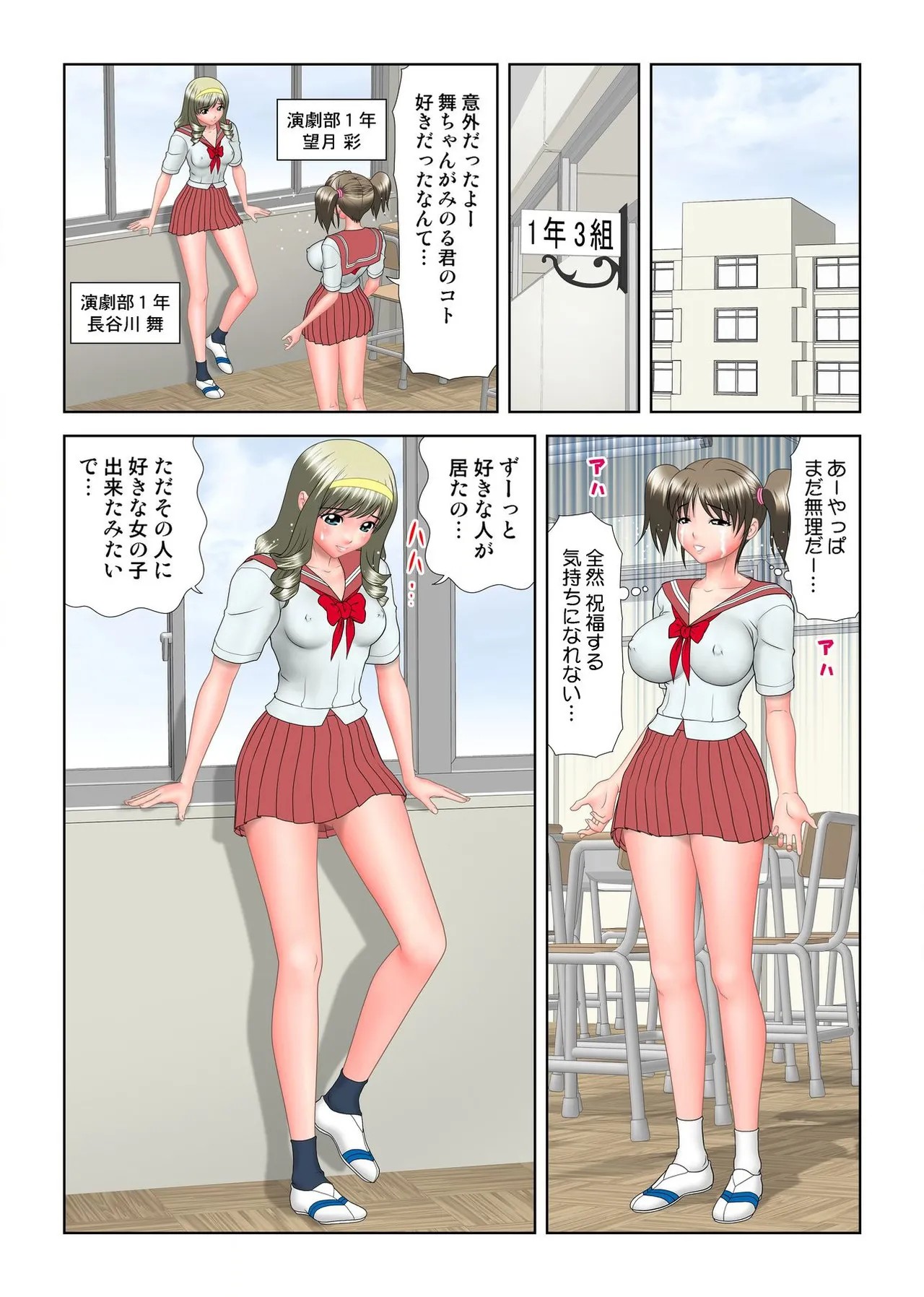 Page 147