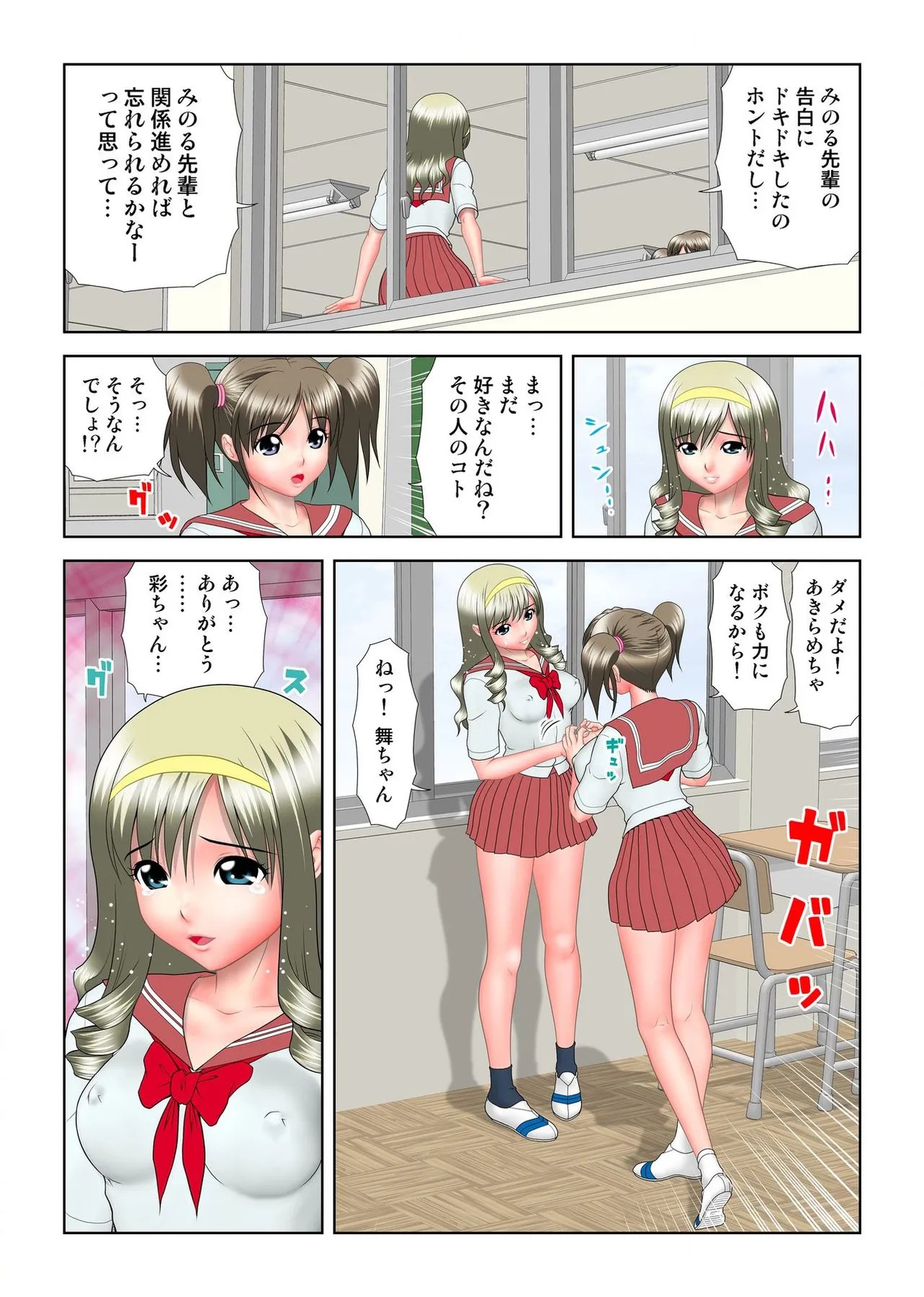 Page 148