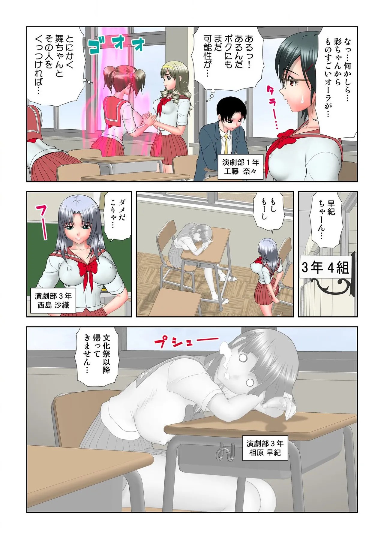 Page 149