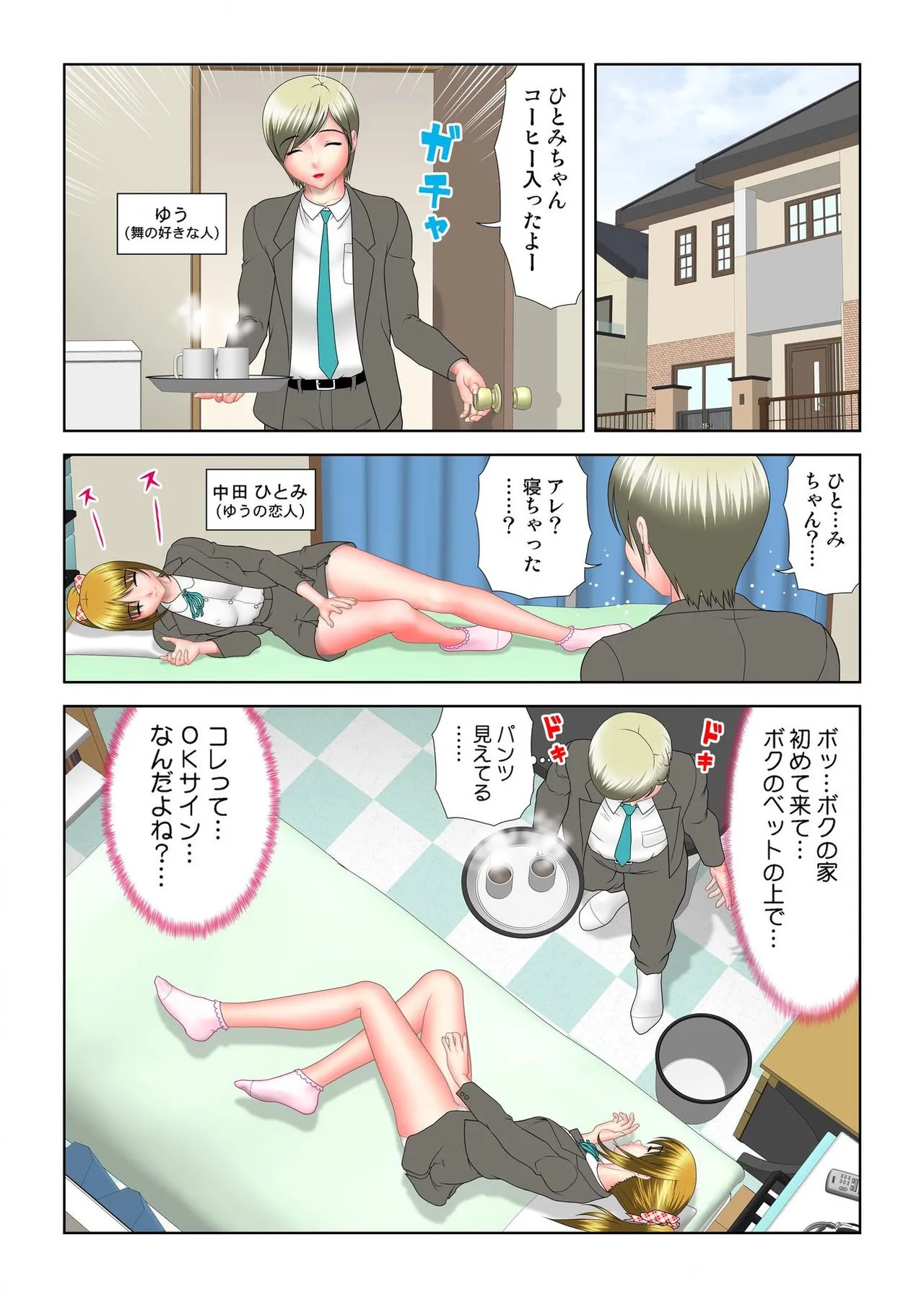 Page 150