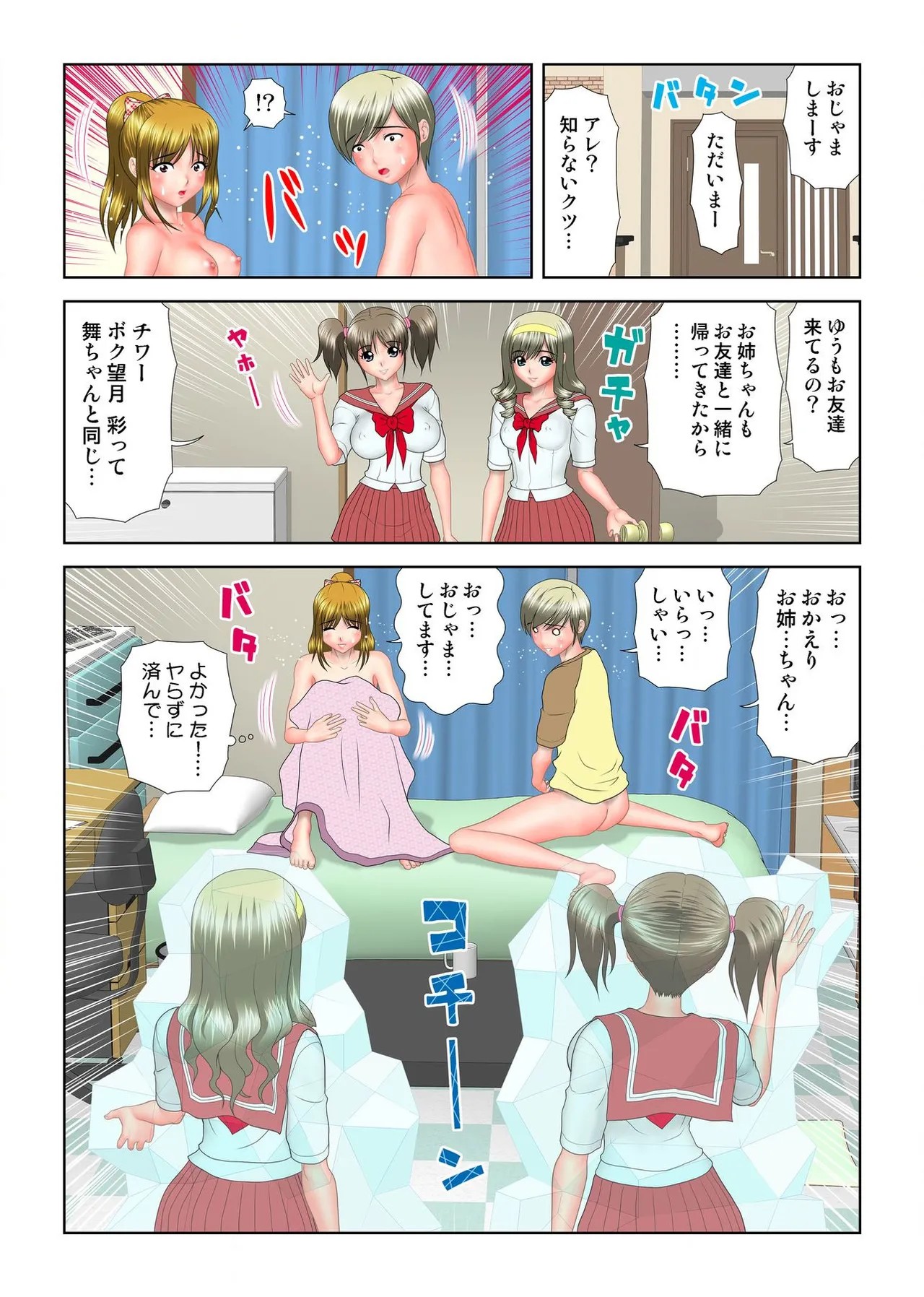 Page 156