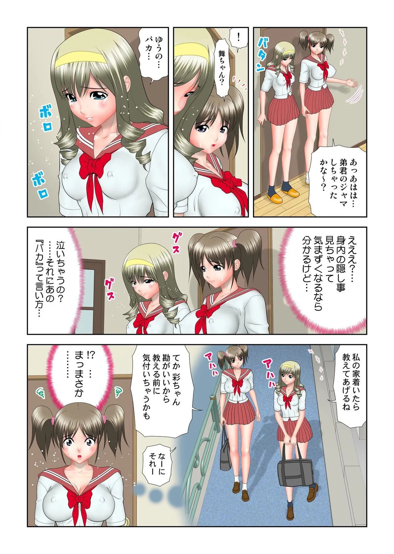 Page 157