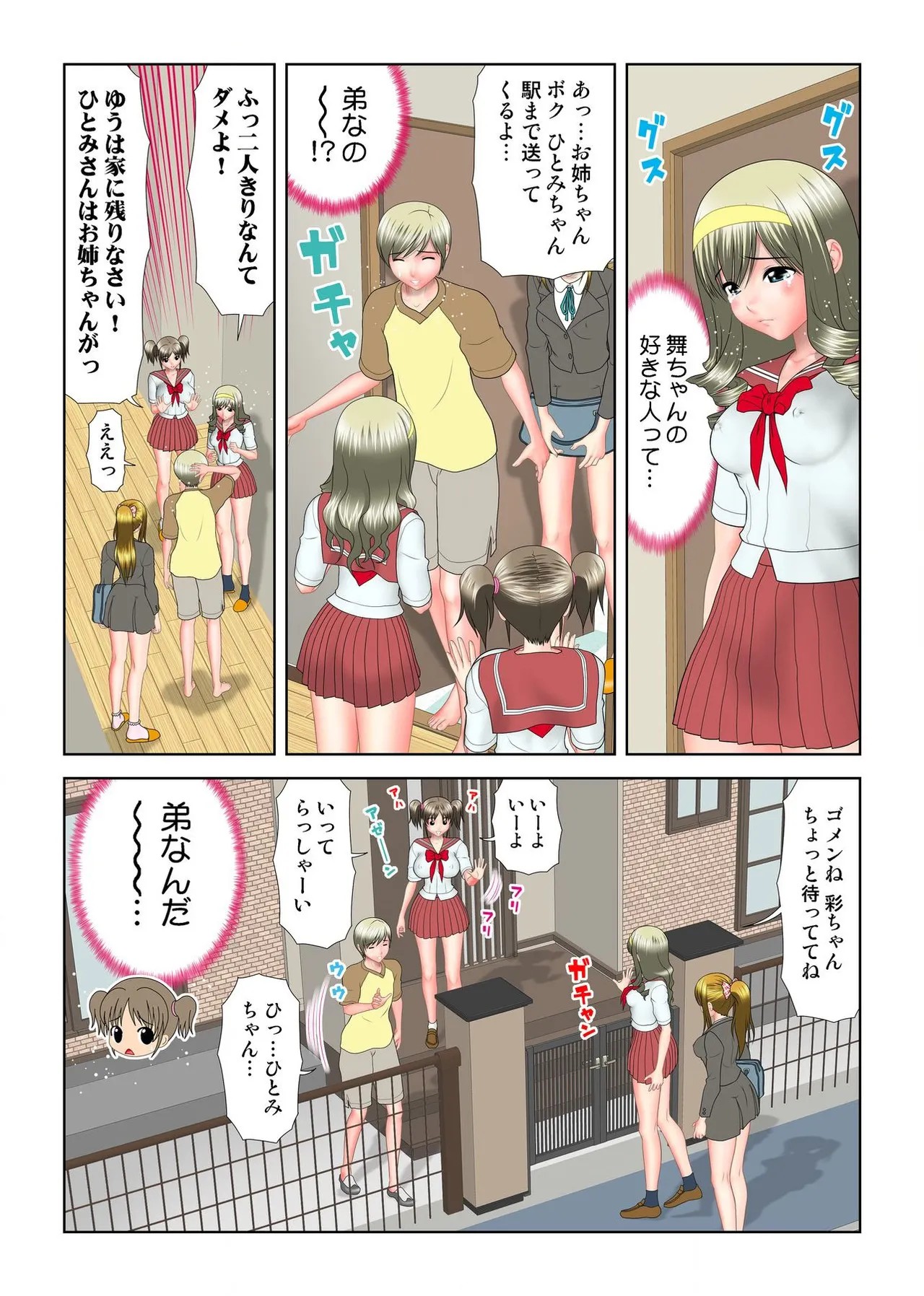 Page 158