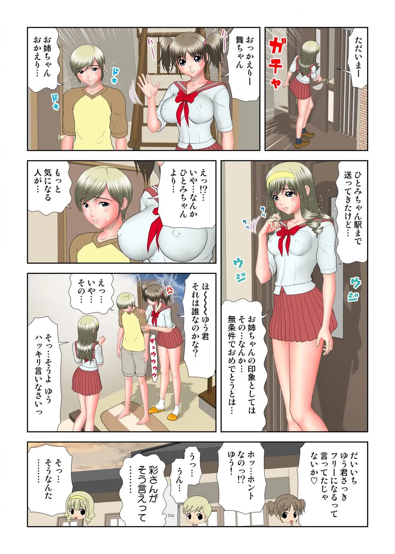 Page 167