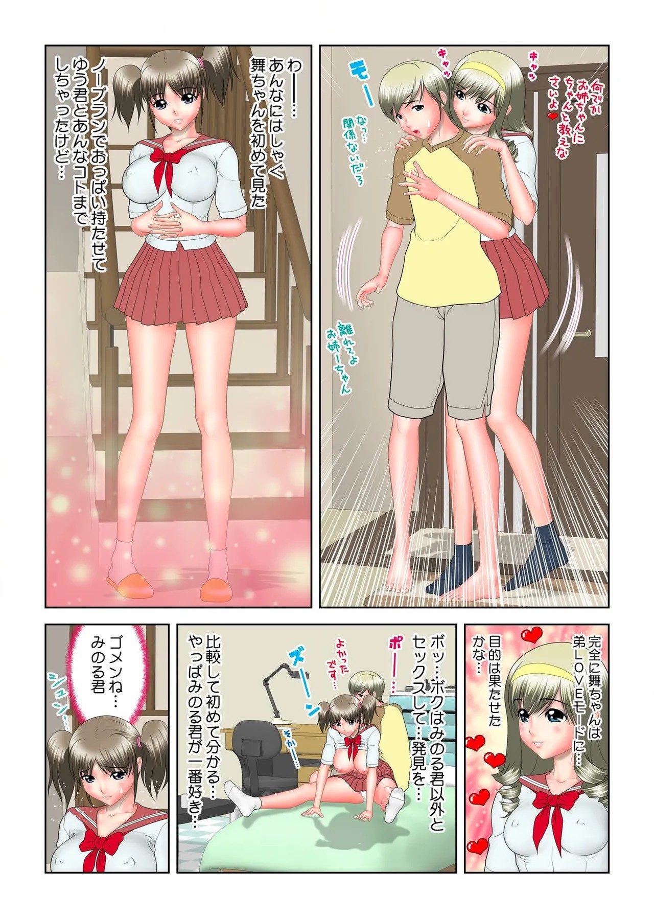 Page 168