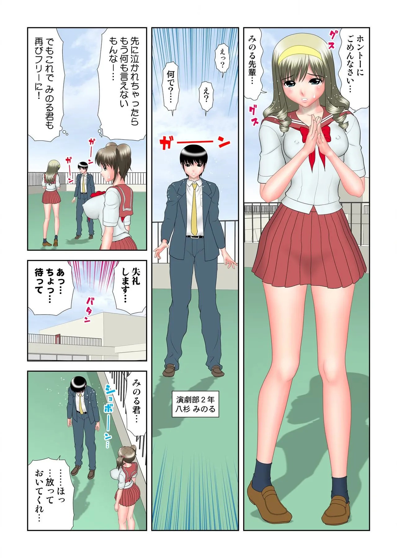Page 169