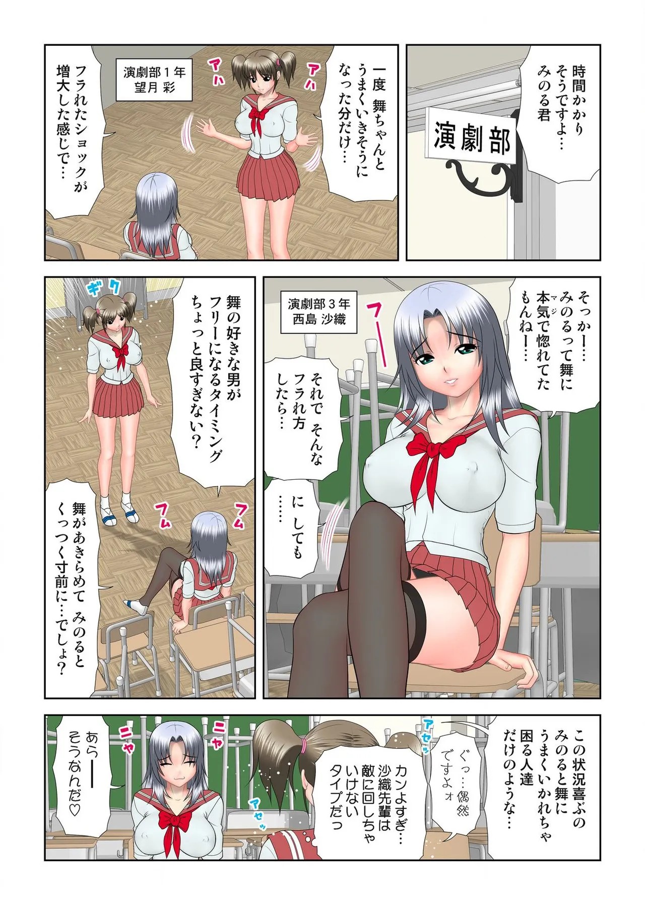 Page 171