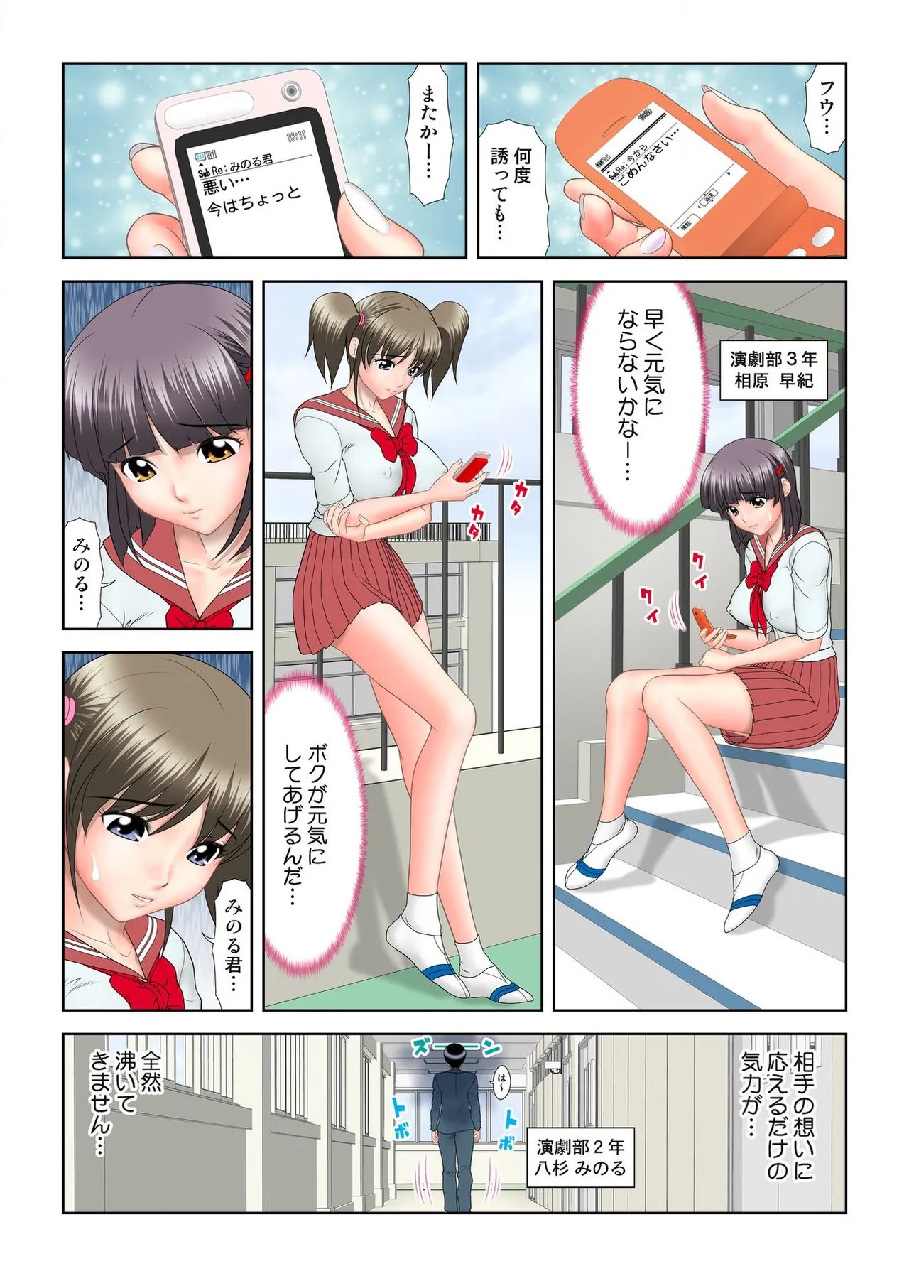 Page 172