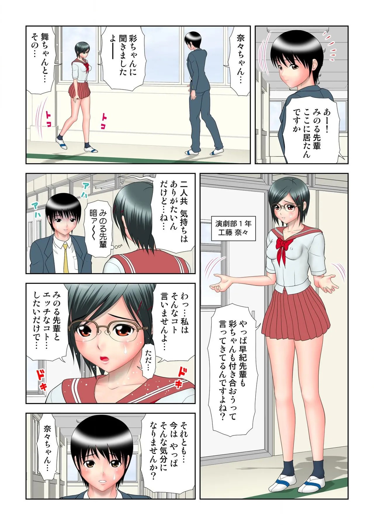 Page 173