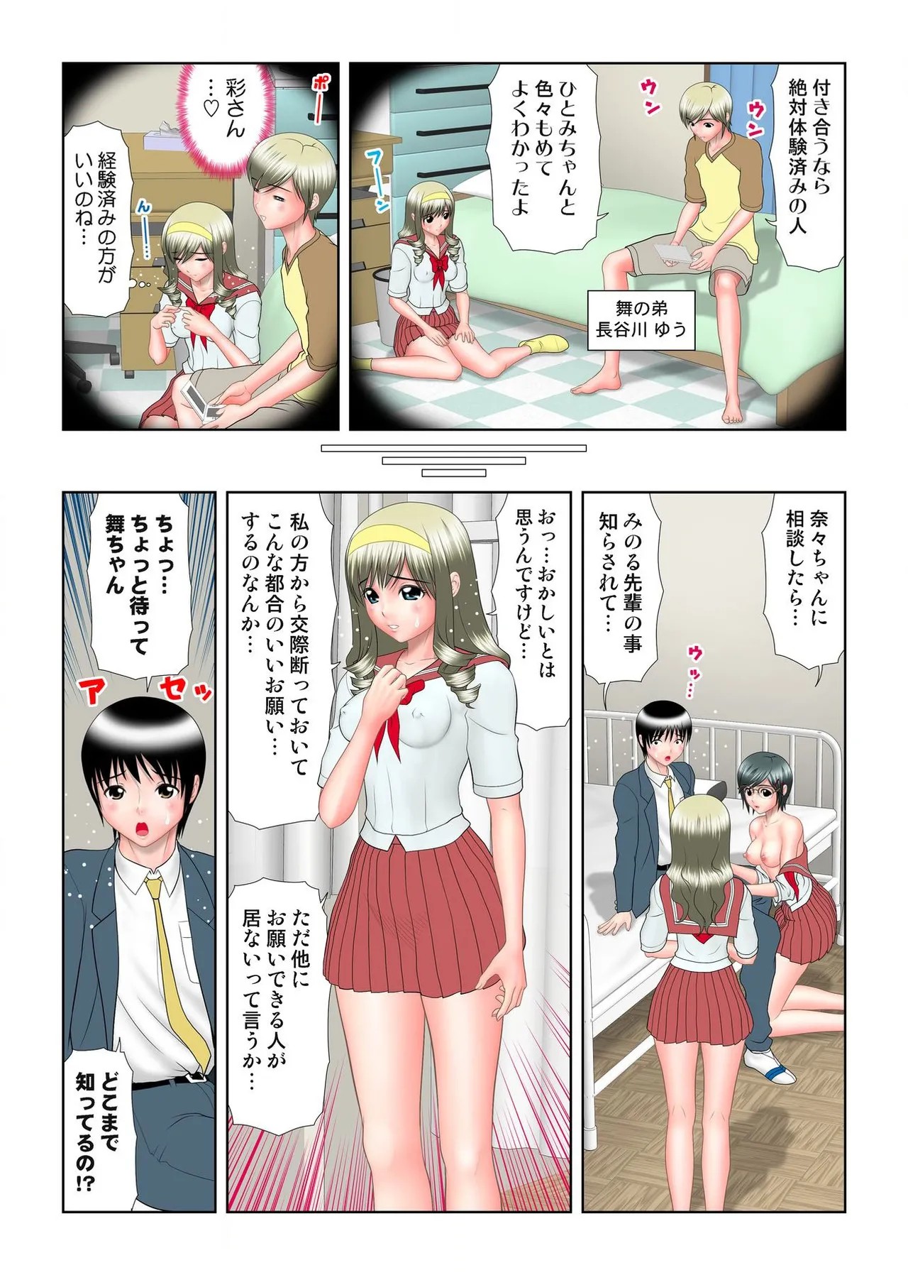 Page 177