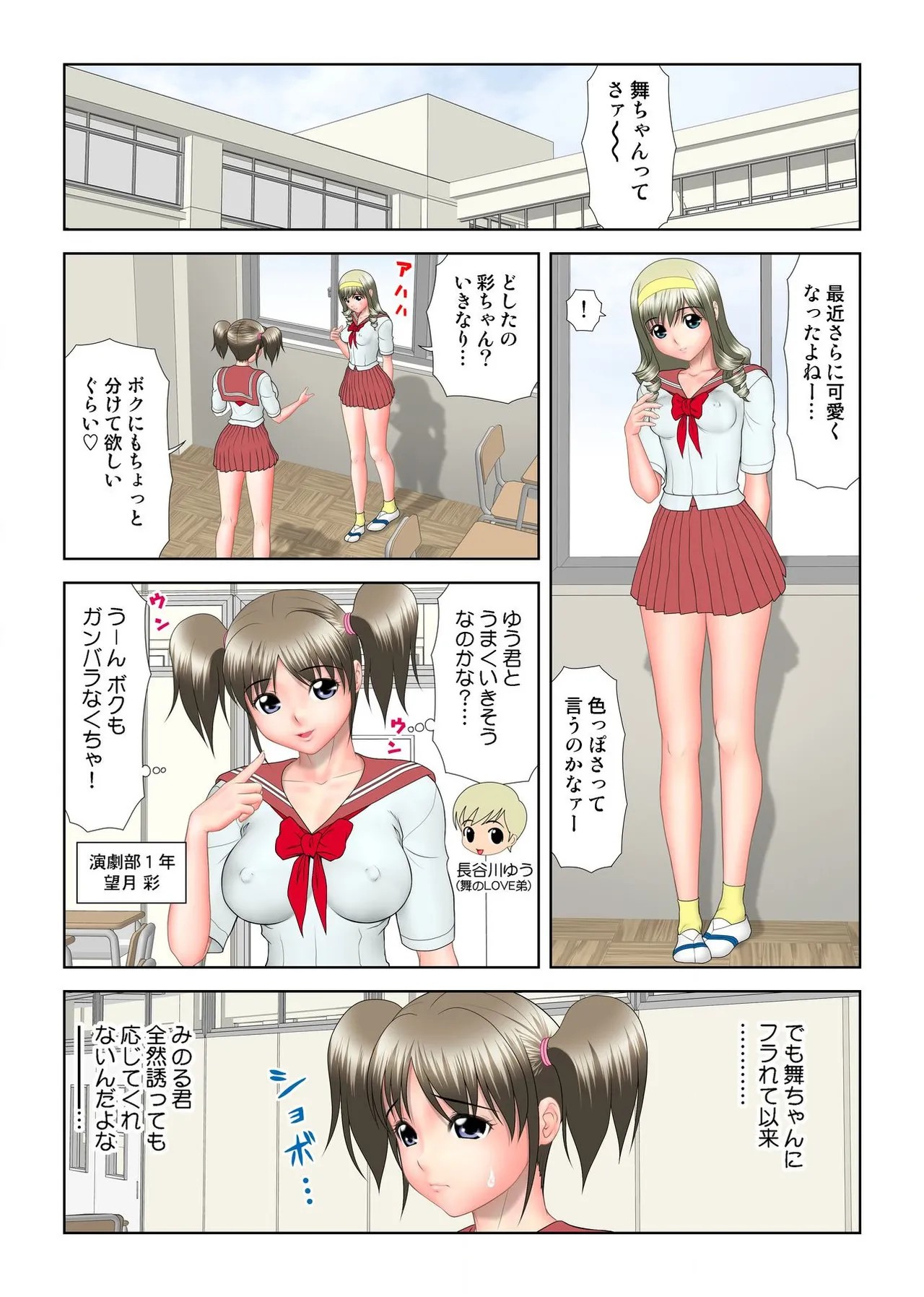 Page 187