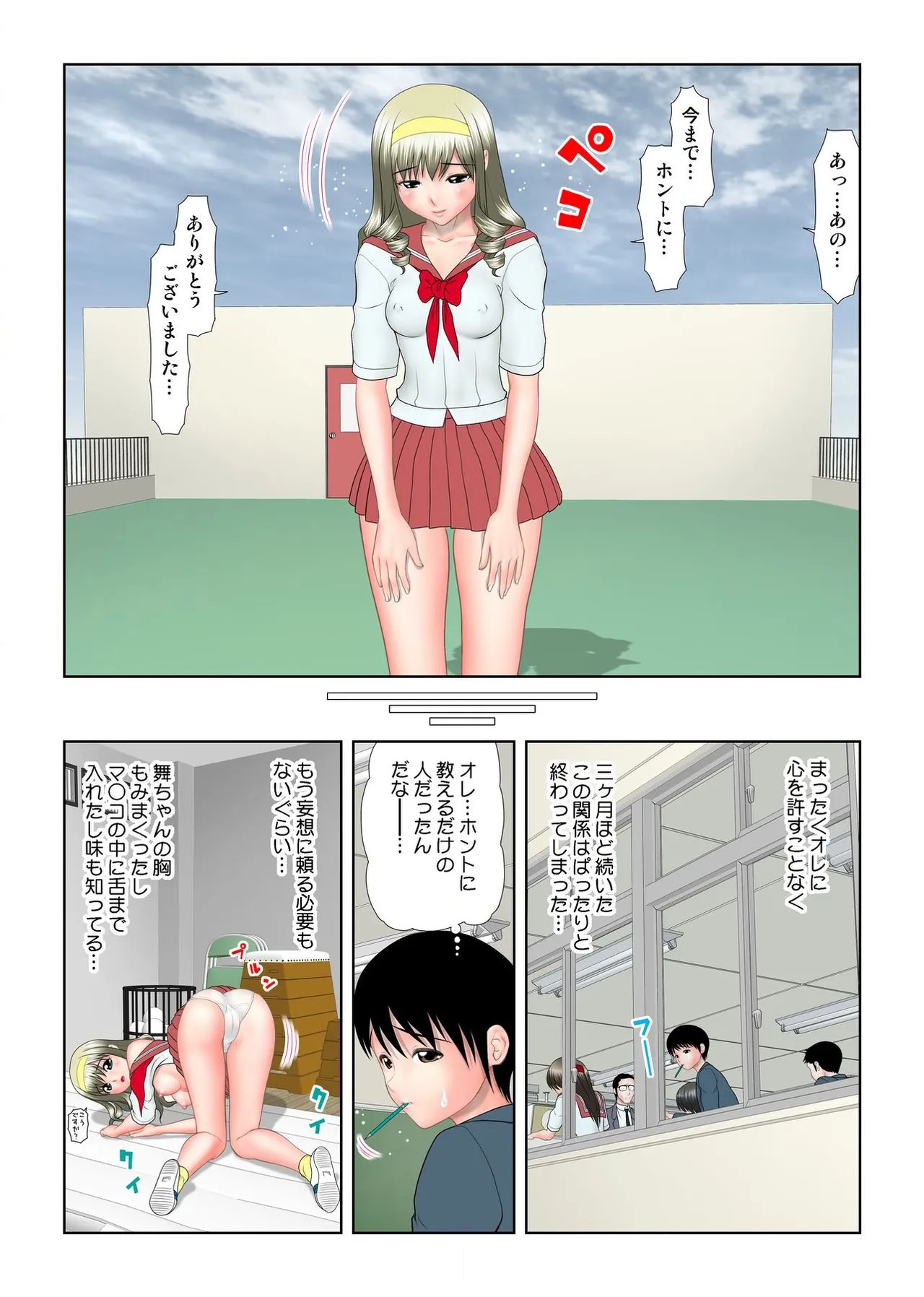 Page 191