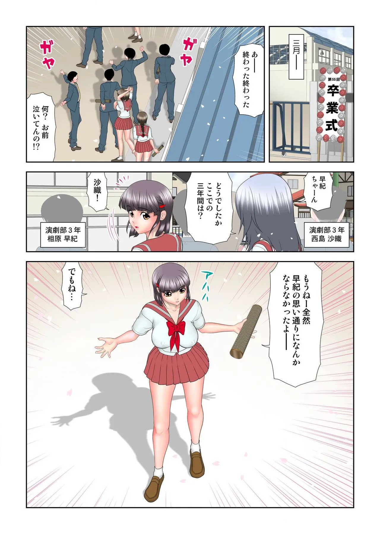 Page 193