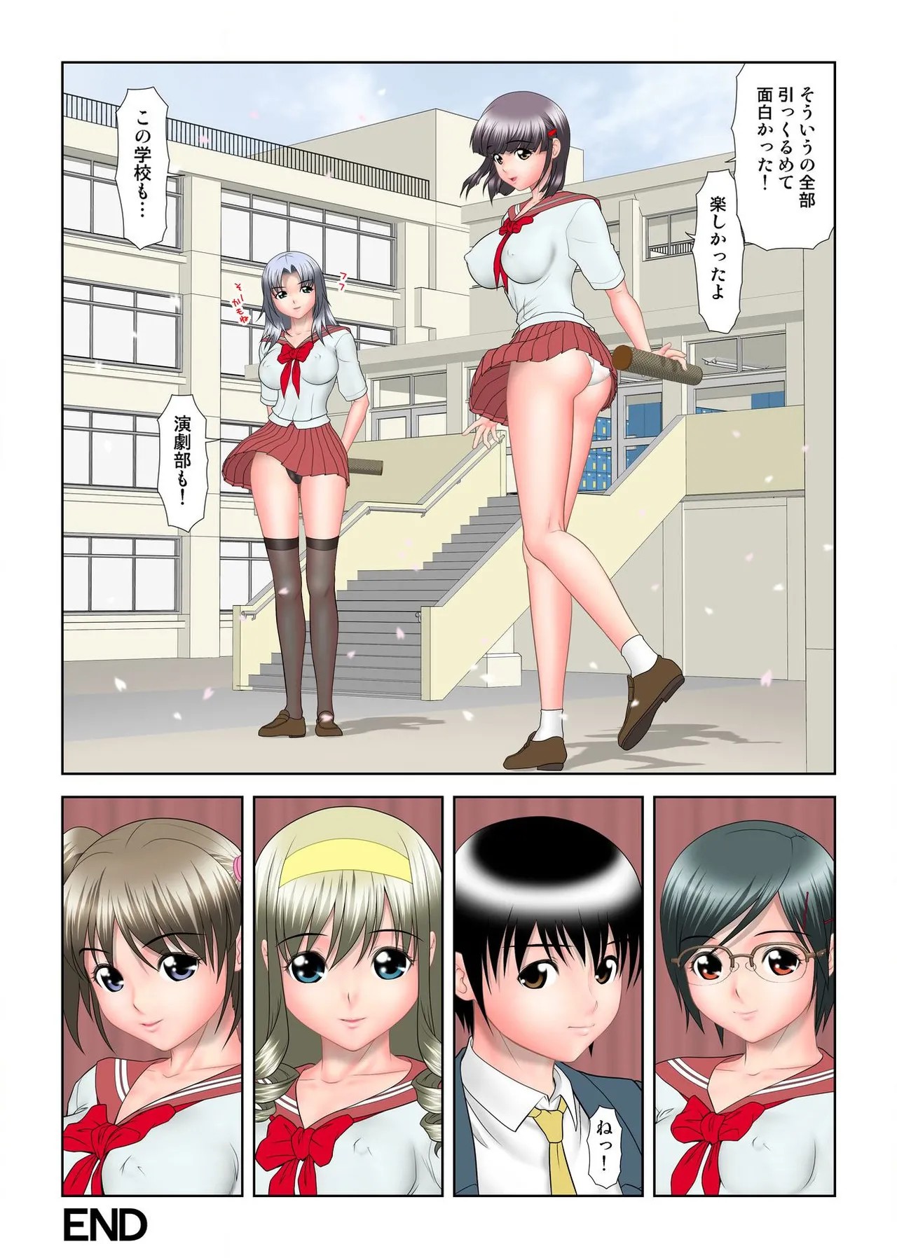 Page 194
