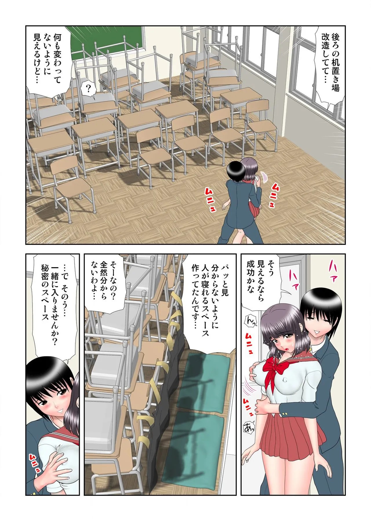 Page 30