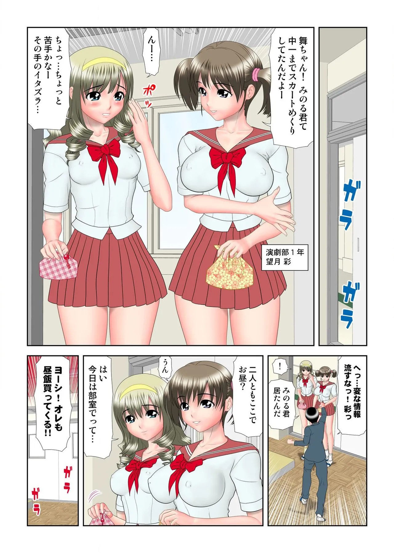 Page 42