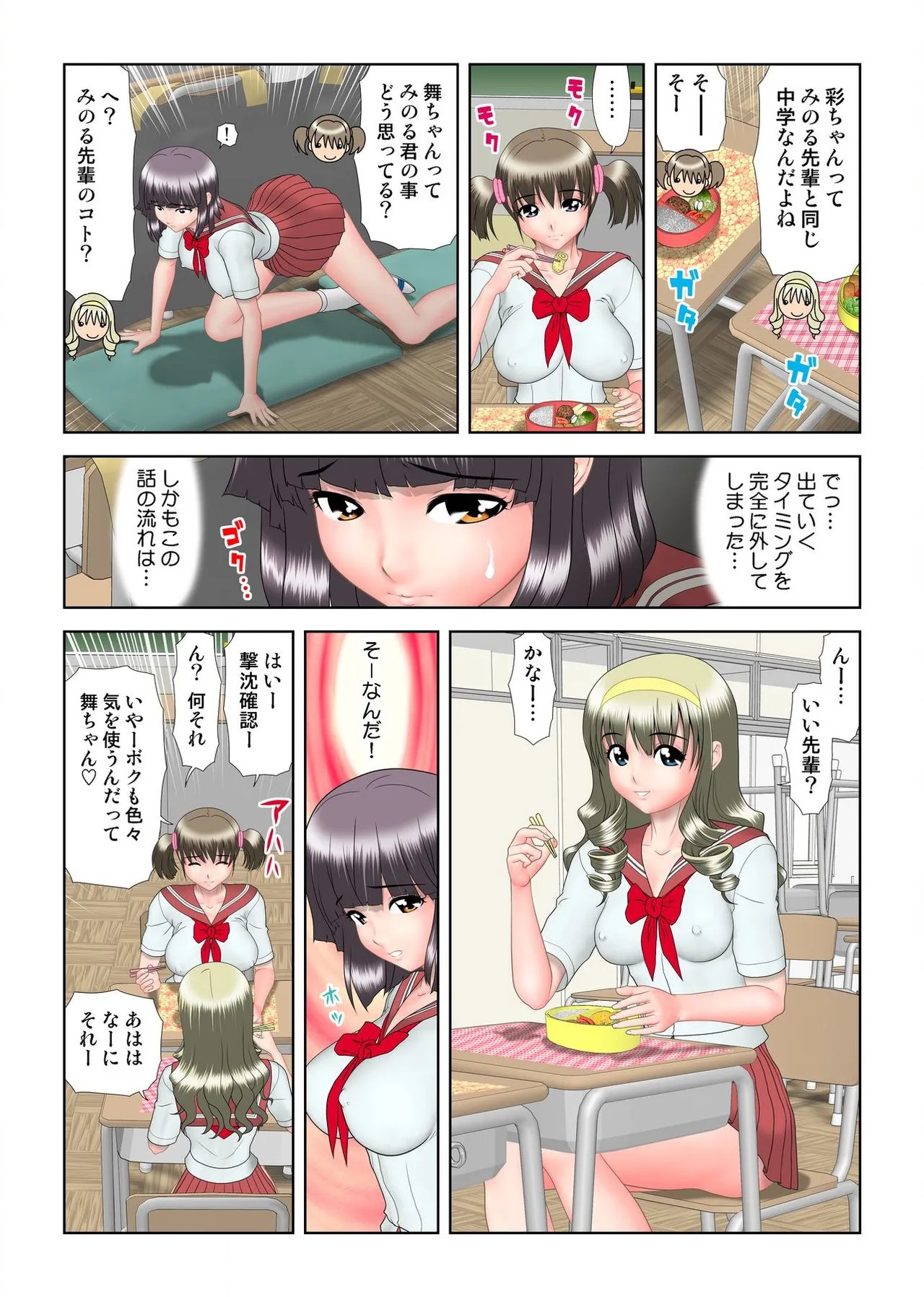 Page 43