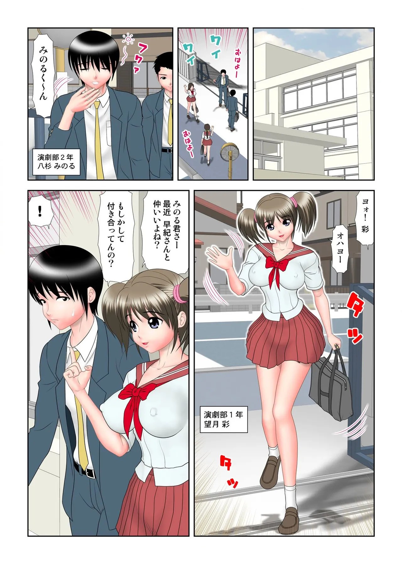 Page 51
