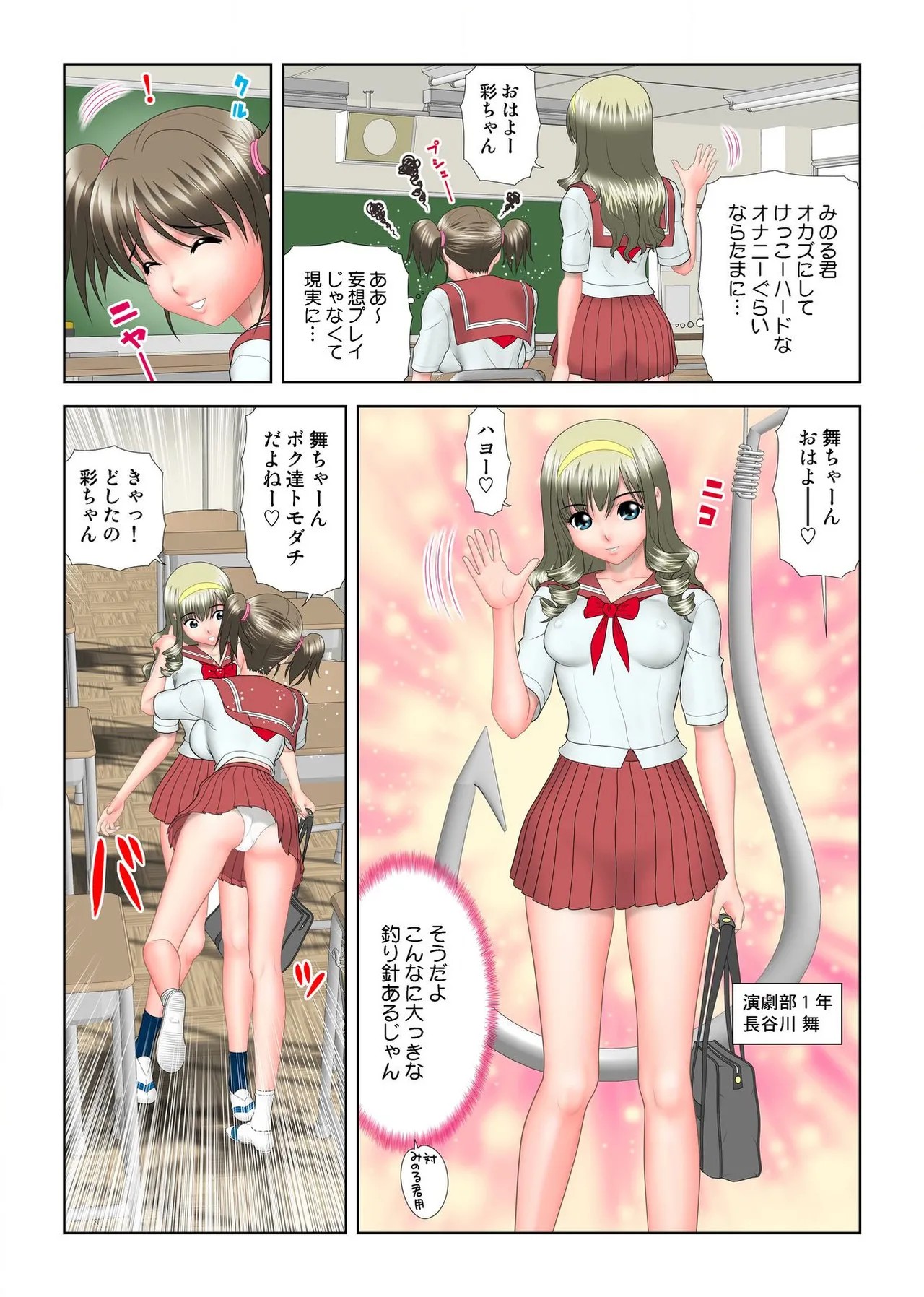 Page 55