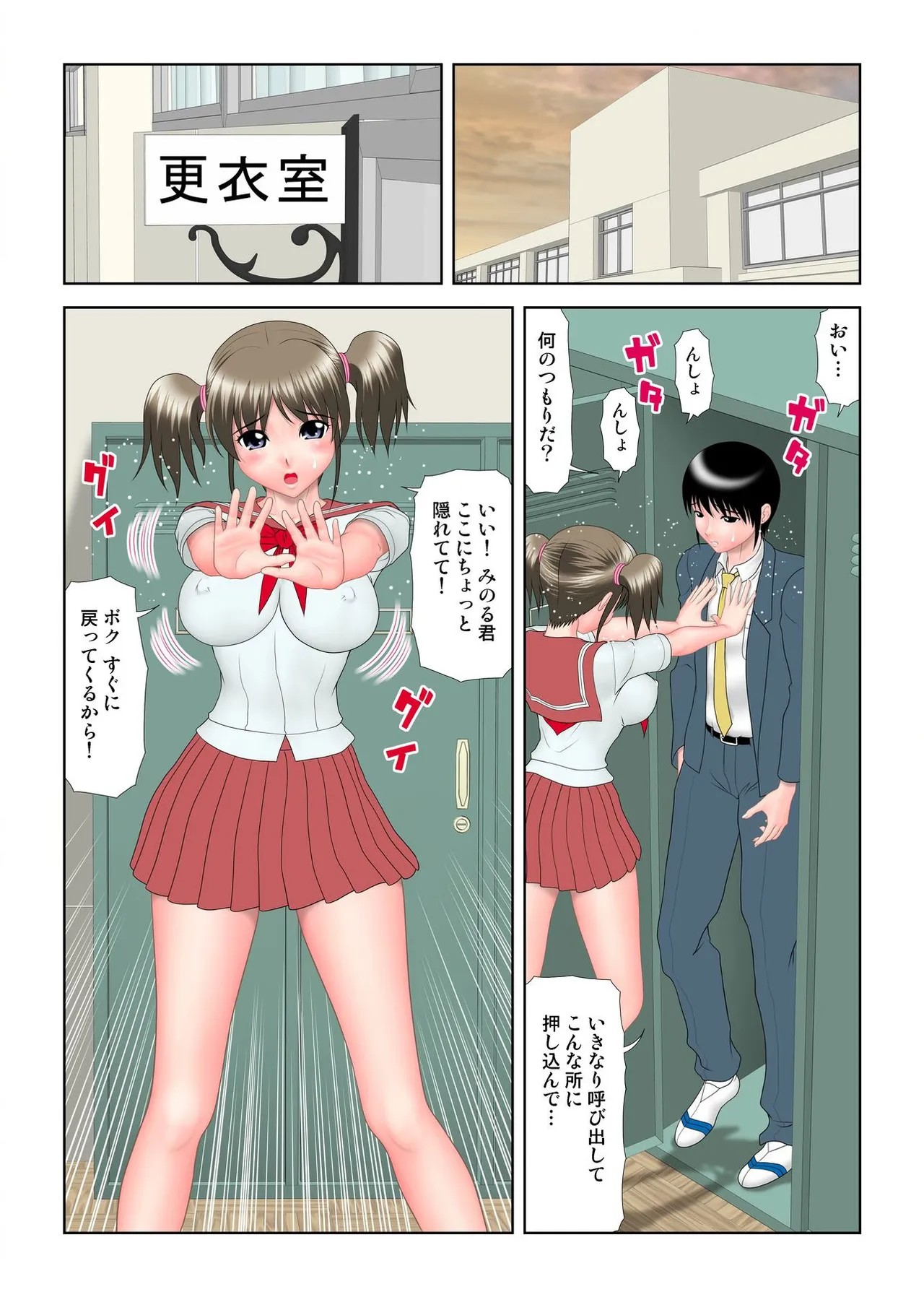Page 56