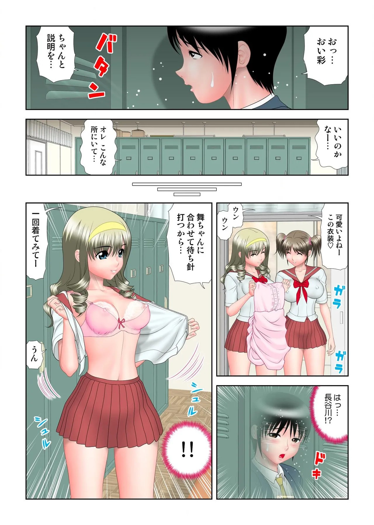 Page 57